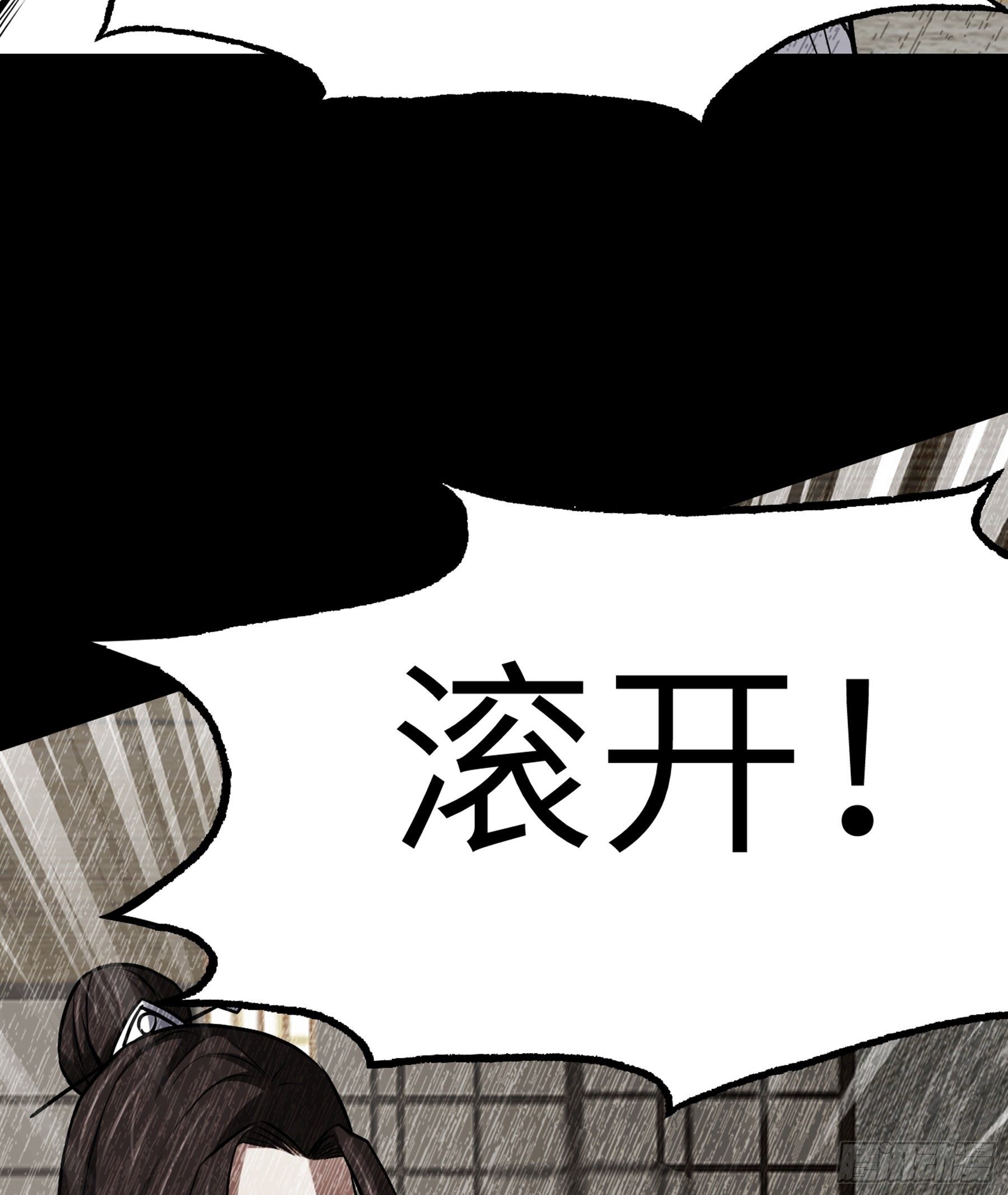 第27话 另一位阴阳判(1/2)-第28话