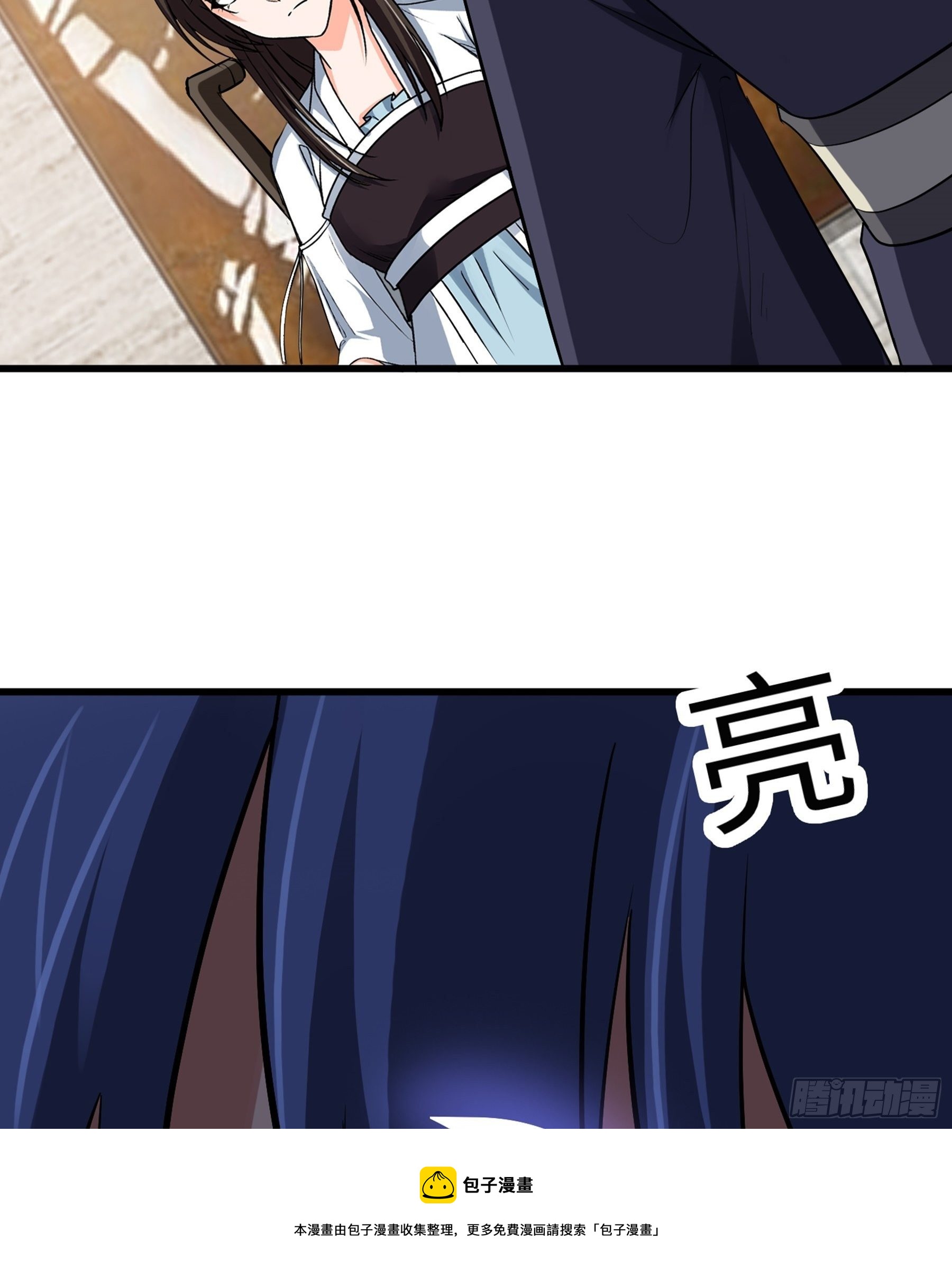 第27话 另一位阴阳判(1/2)-第28话