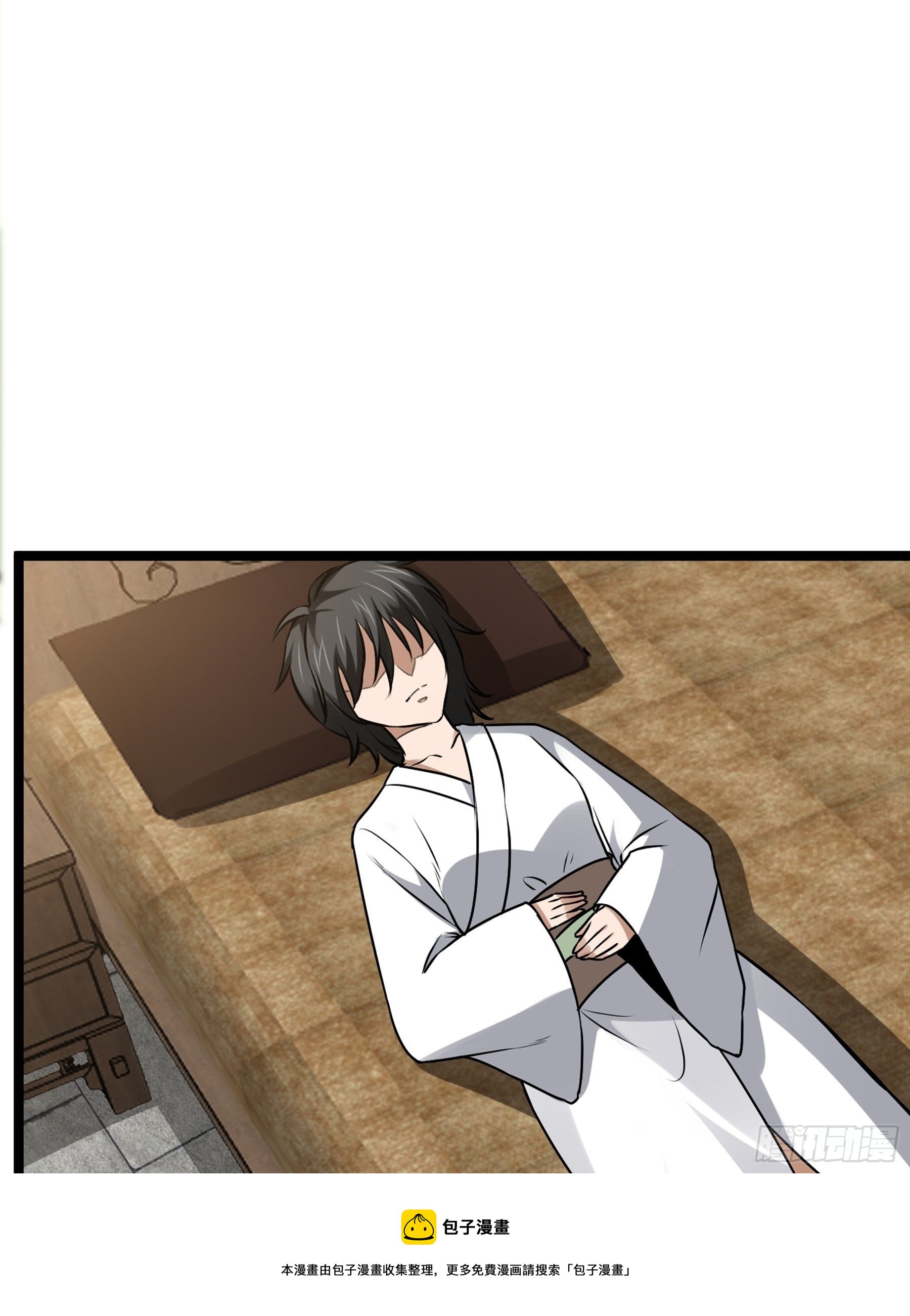 第27话 另一位阴阳判(1/2)-第28话