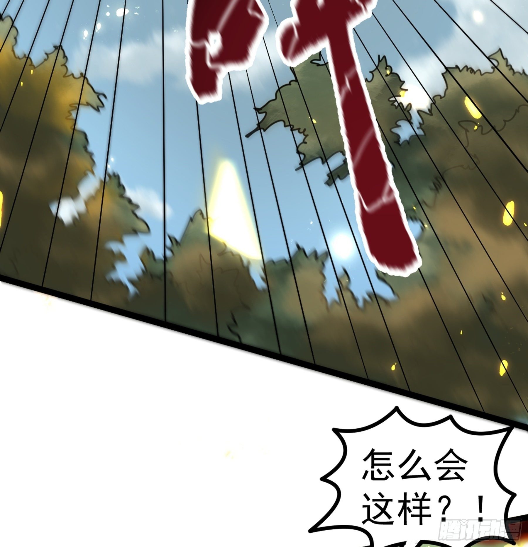 第29话 梦醒之时(1/2)-第30话