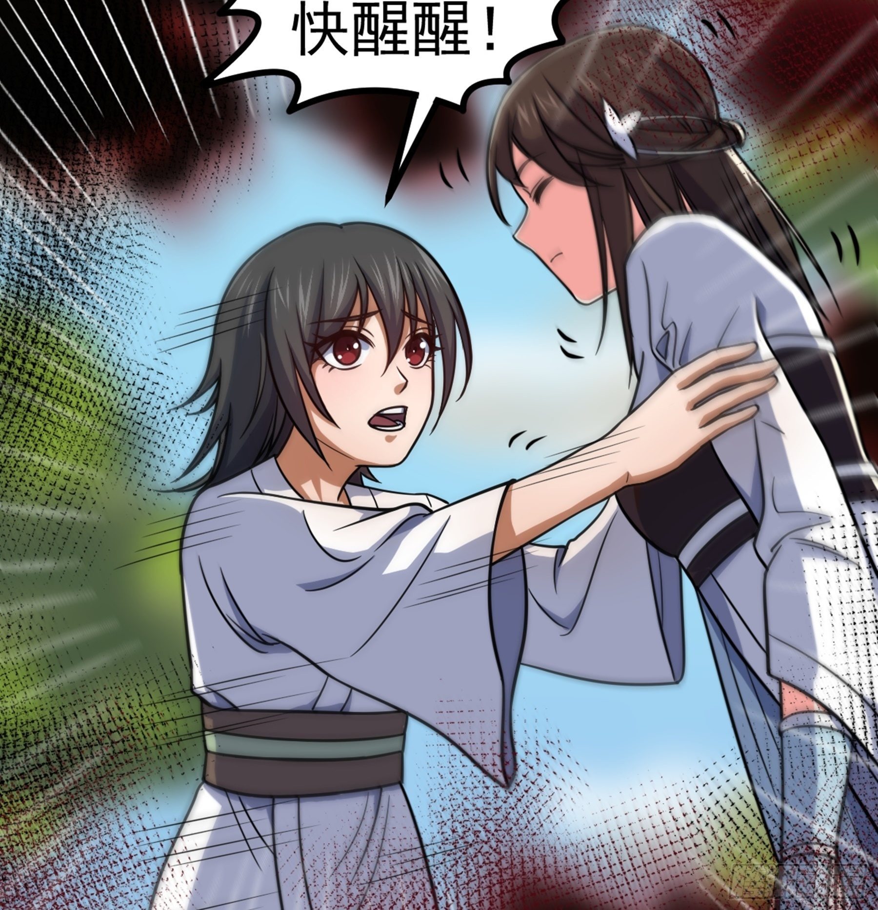 第29话 梦醒之时(1/2)-第30话