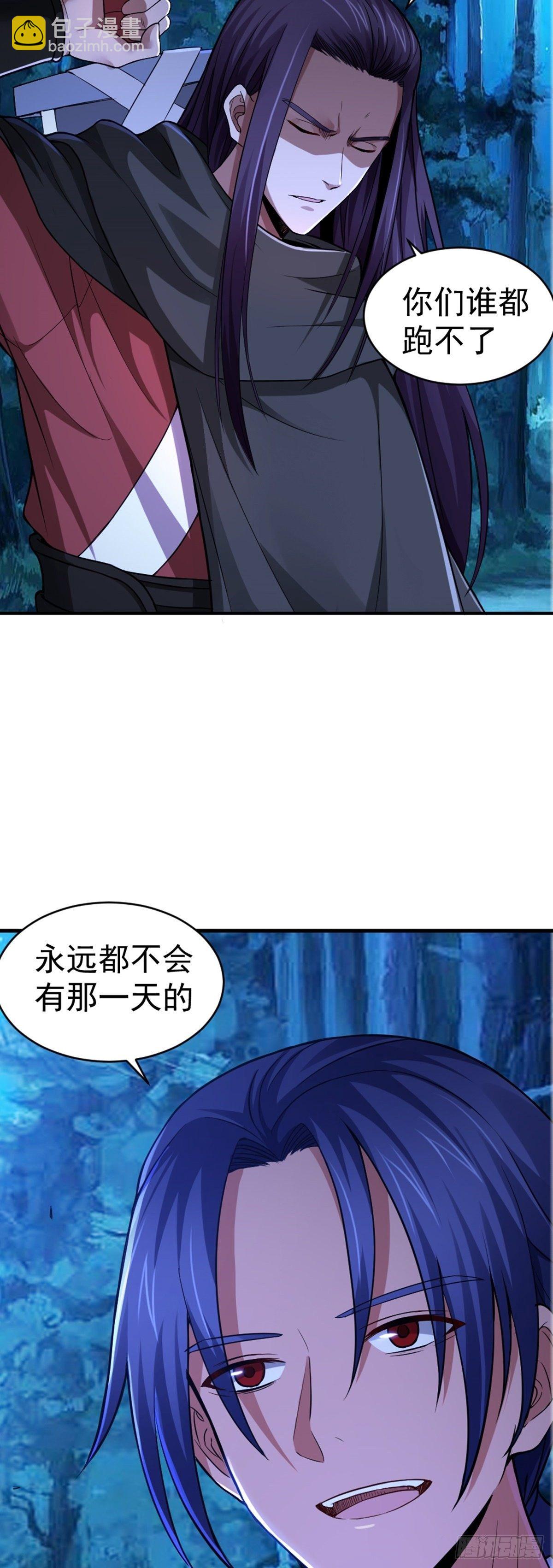 第3话 鬼的来历-第4话