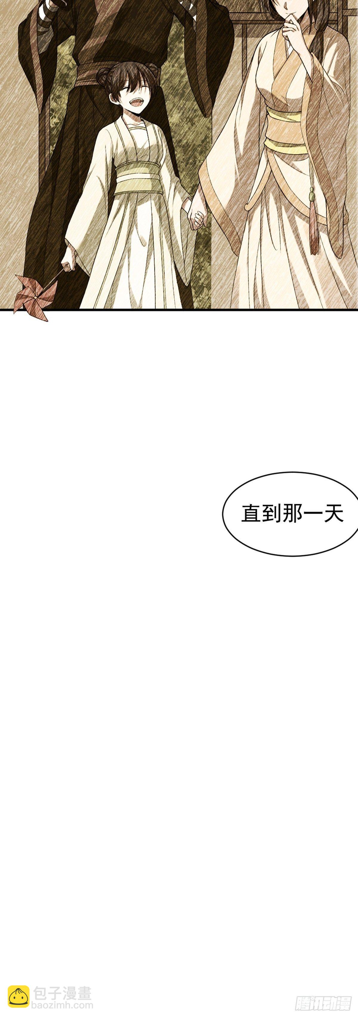 第3话 鬼的来历-第4话