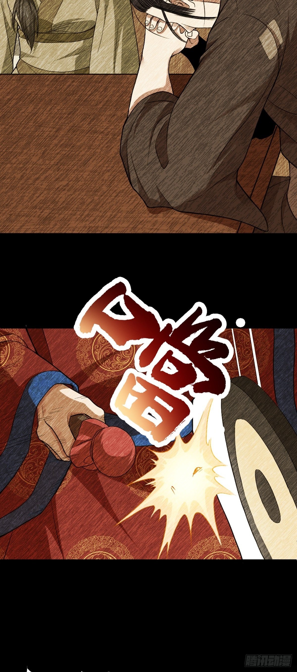 第3话 鬼的来历-第4话