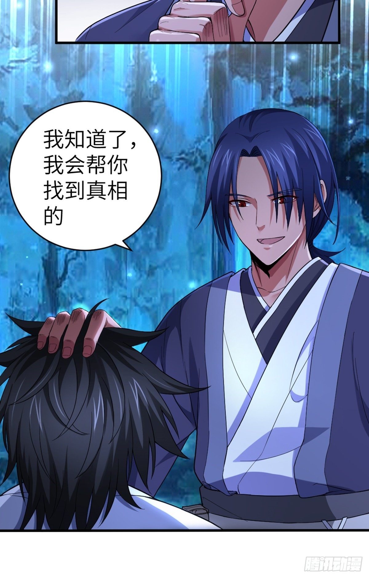 第3话 鬼的来历-第4话