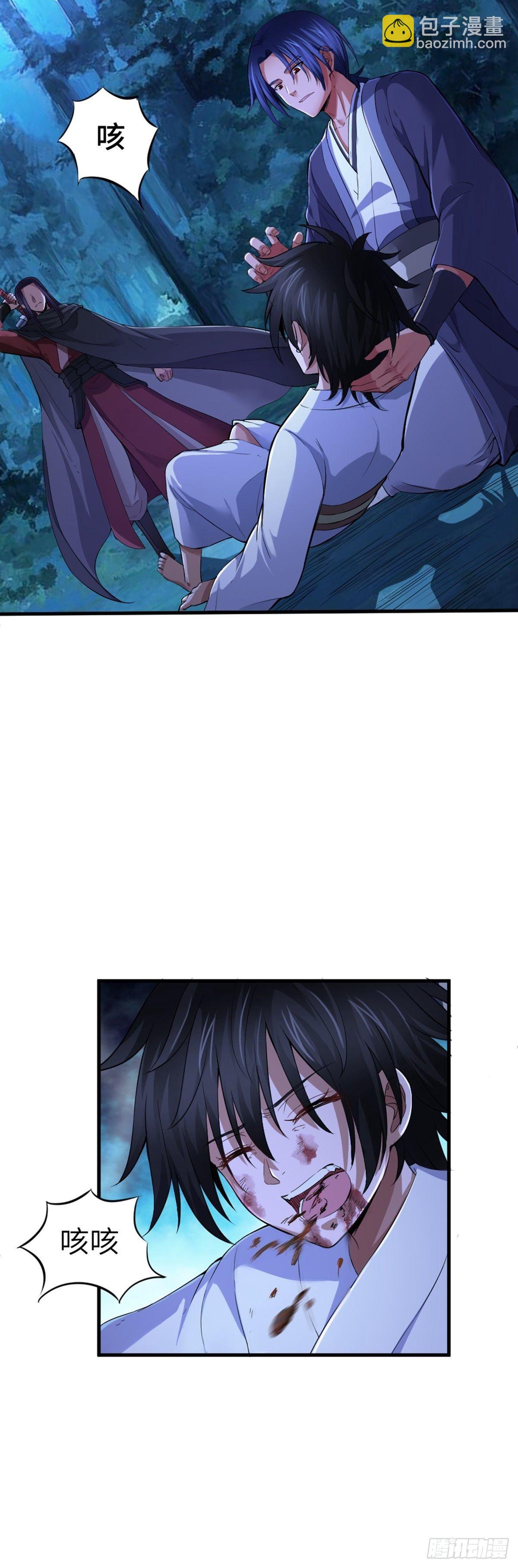 第3话 鬼的来历-第4话