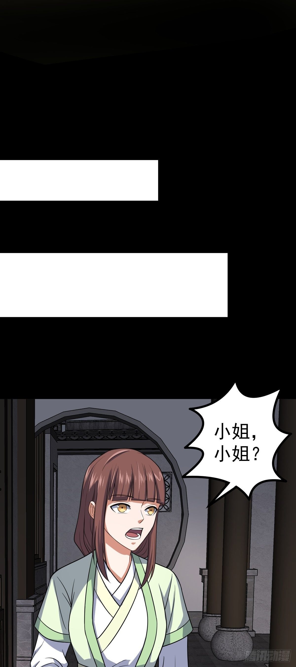 第31话 入侵者？！-第32话