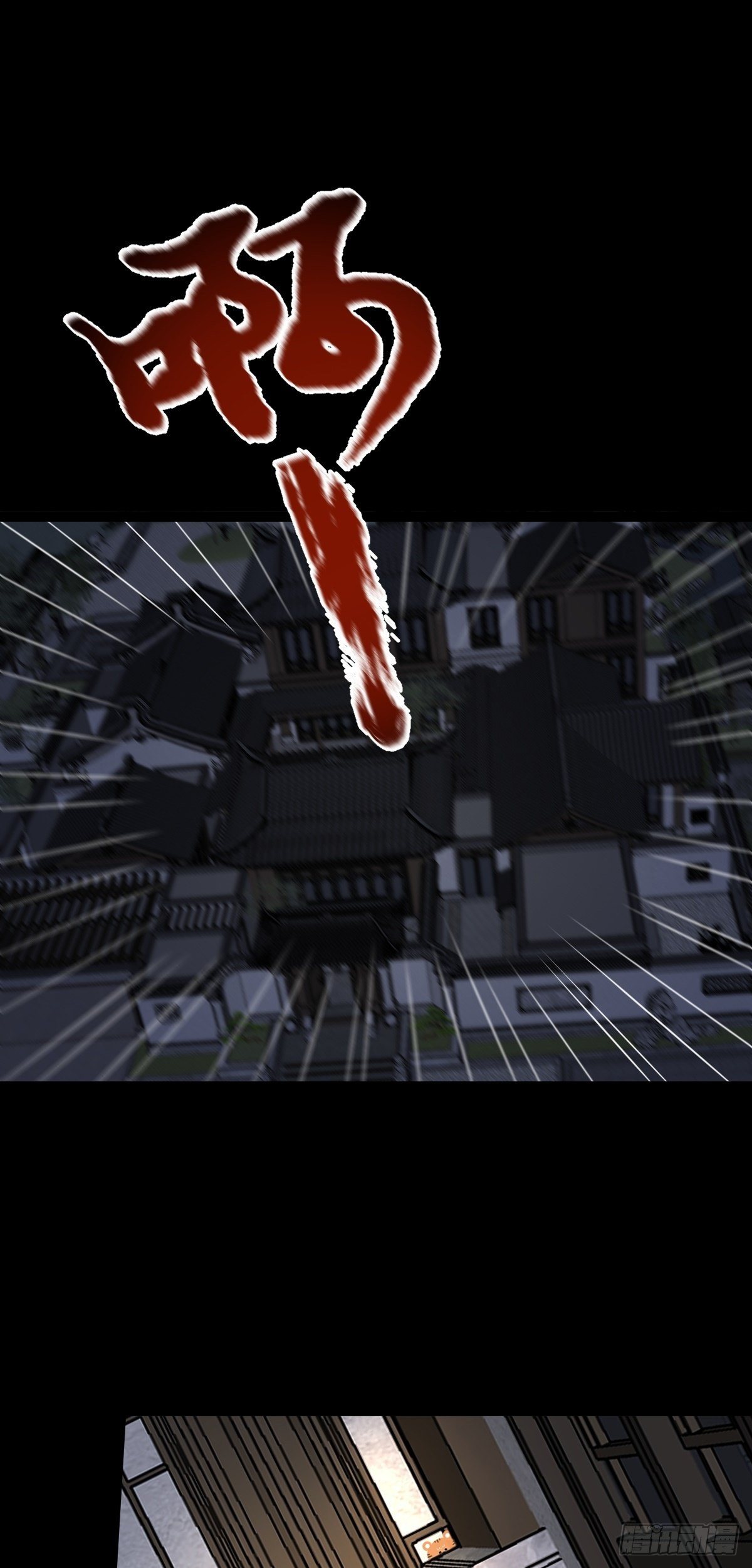 第31话 入侵者？！-第32话