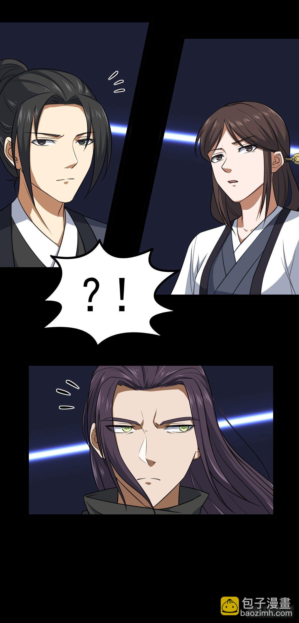 第31话 入侵者？！-第32话