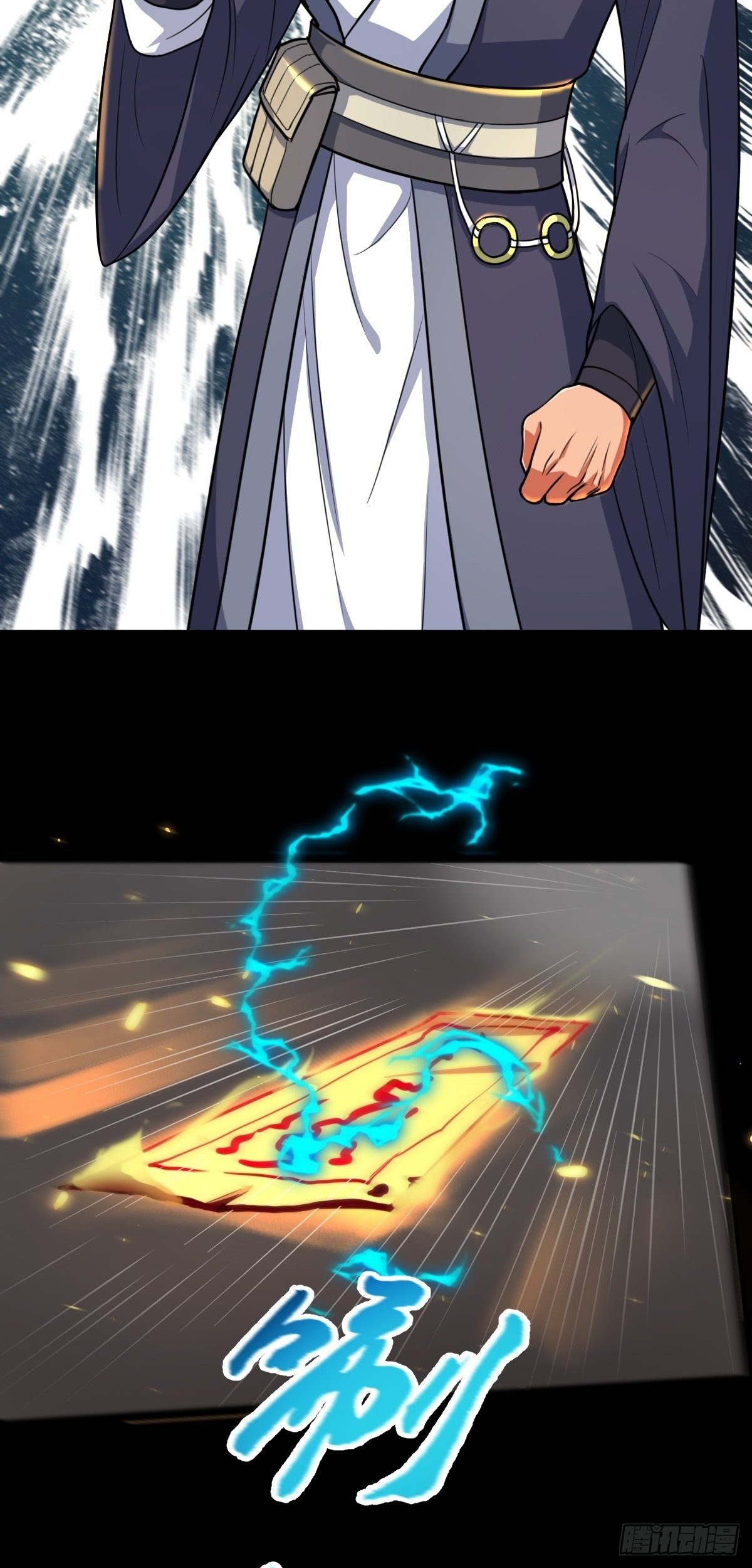 第31话 入侵者？！-第32话