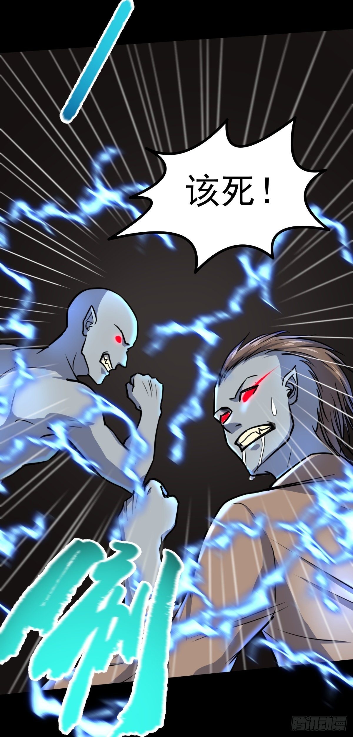 第31话 入侵者？！-第32话