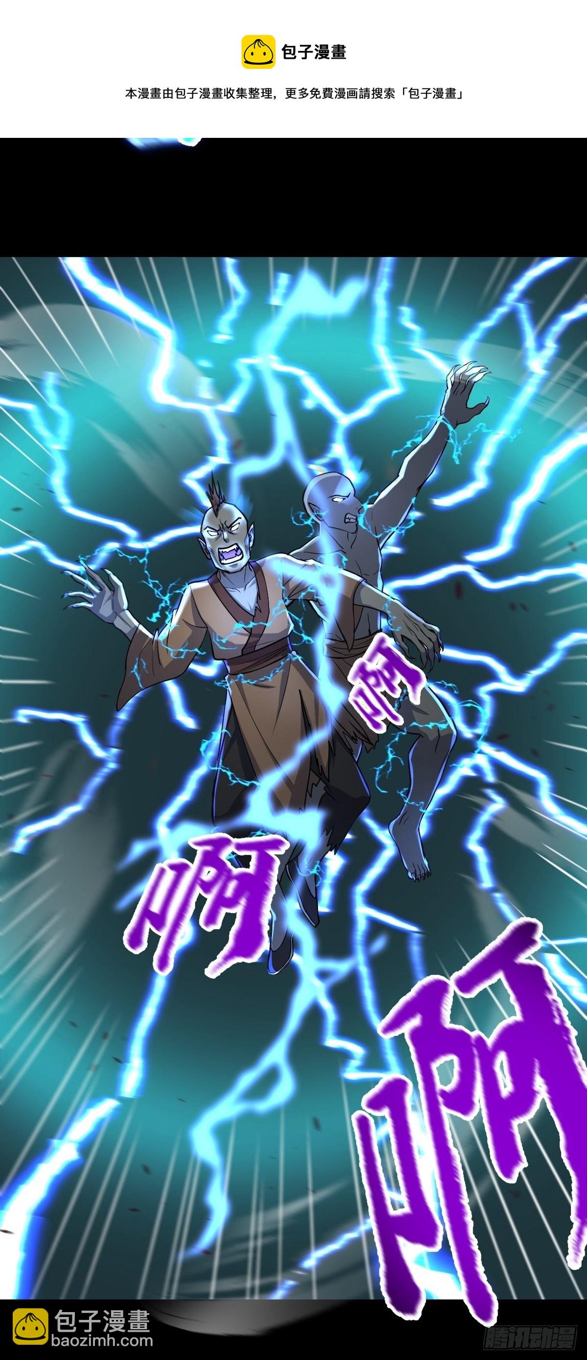 第31话 入侵者？！-第32话