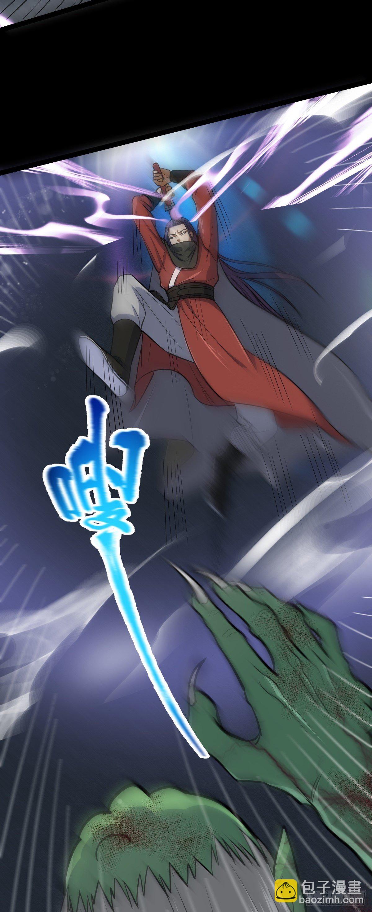 第31话 入侵者？！-第32话