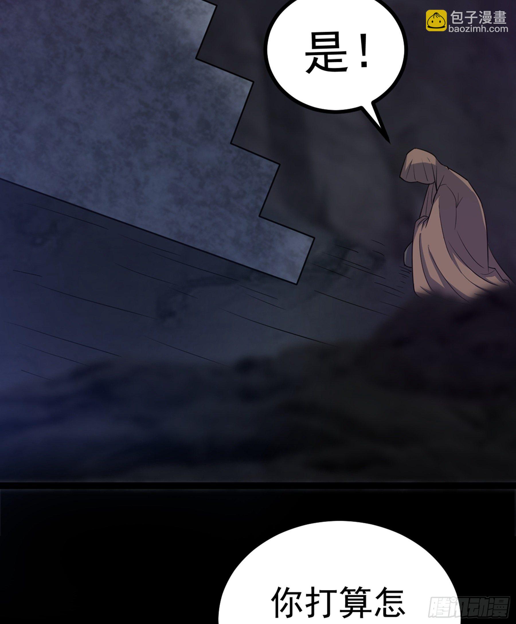 第33话 节外生枝(1/2)-第34话