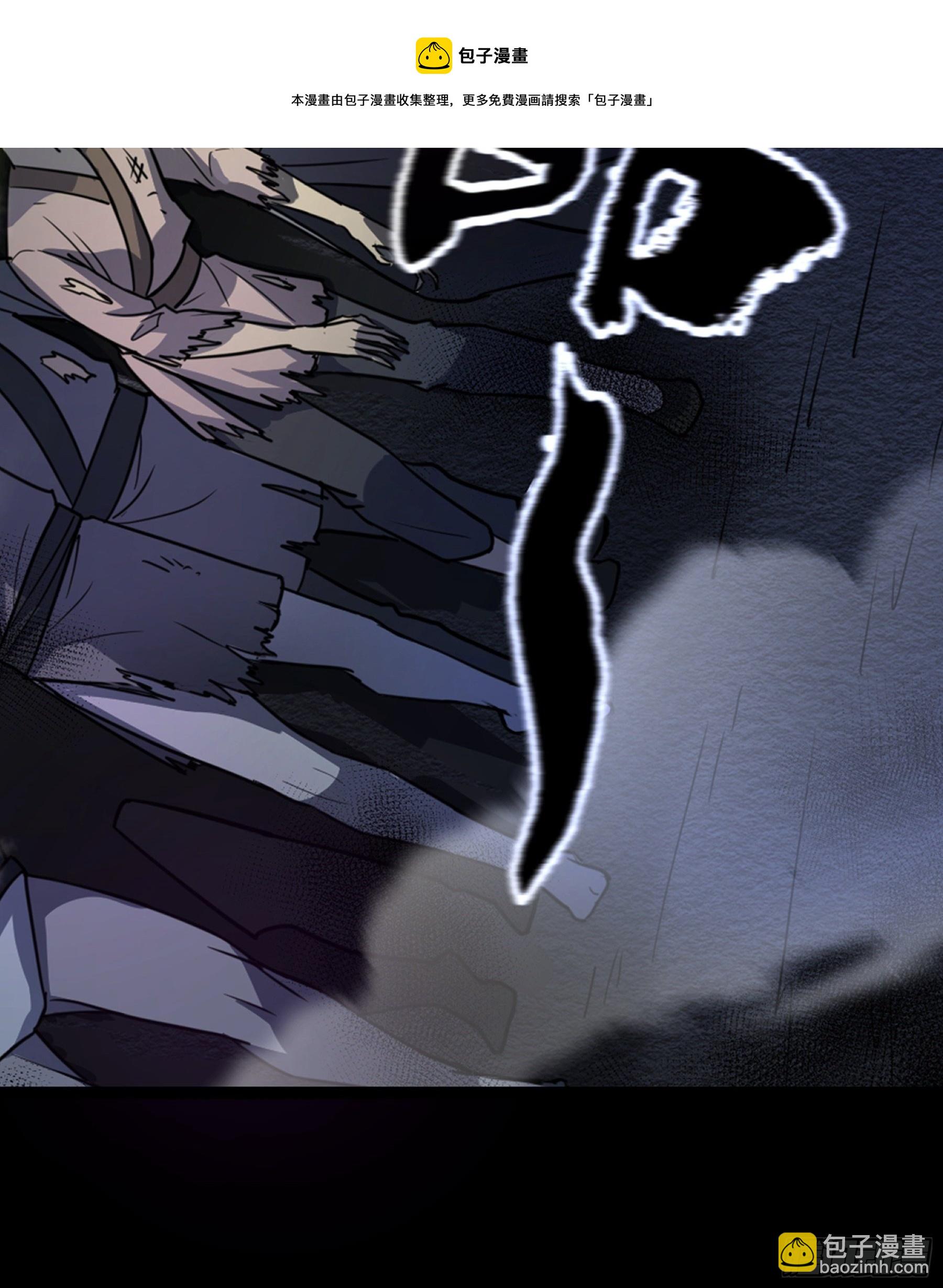 第33话 节外生枝(1/2)-第34话