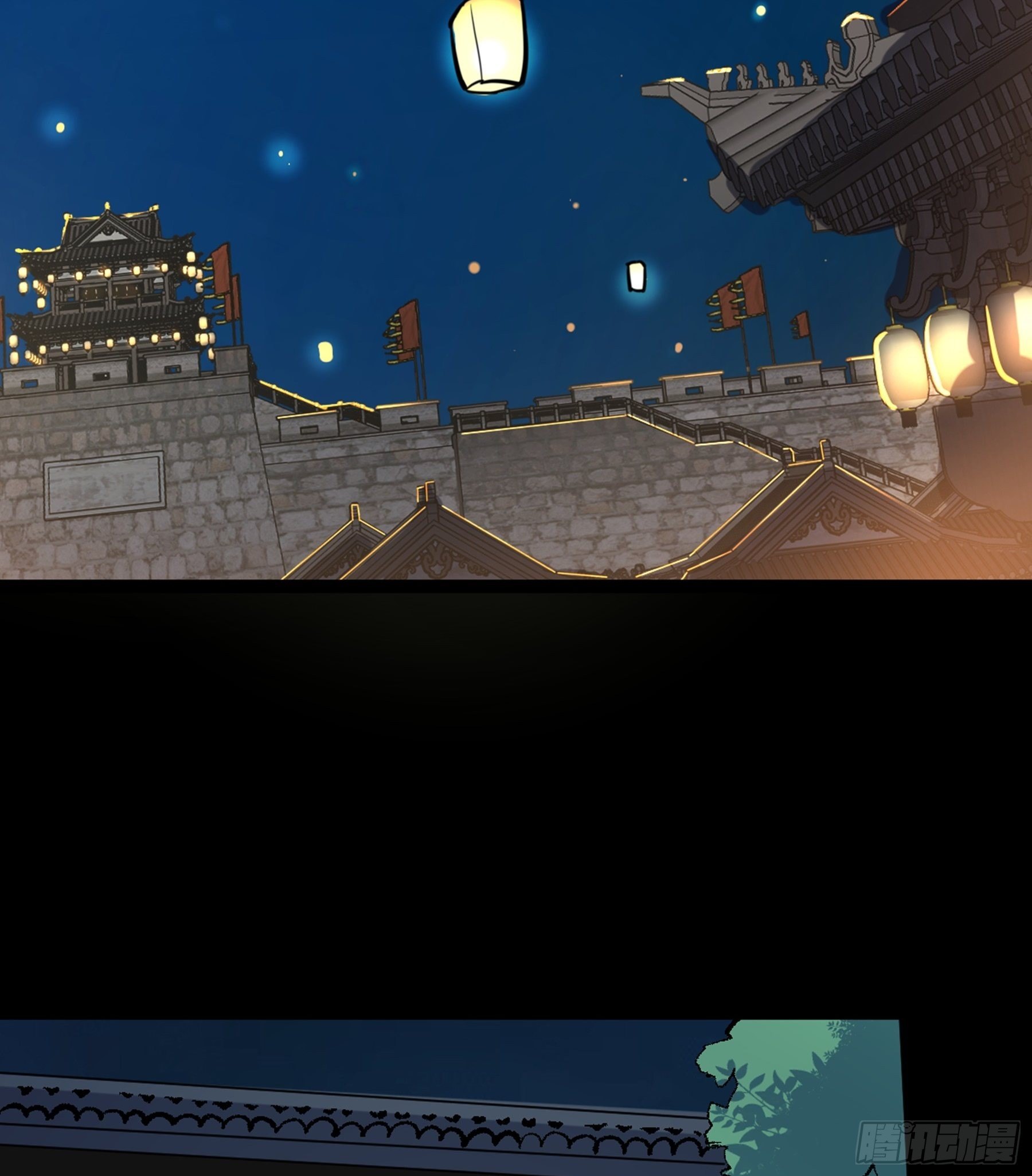 第33话 节外生枝(1/2)-第34话