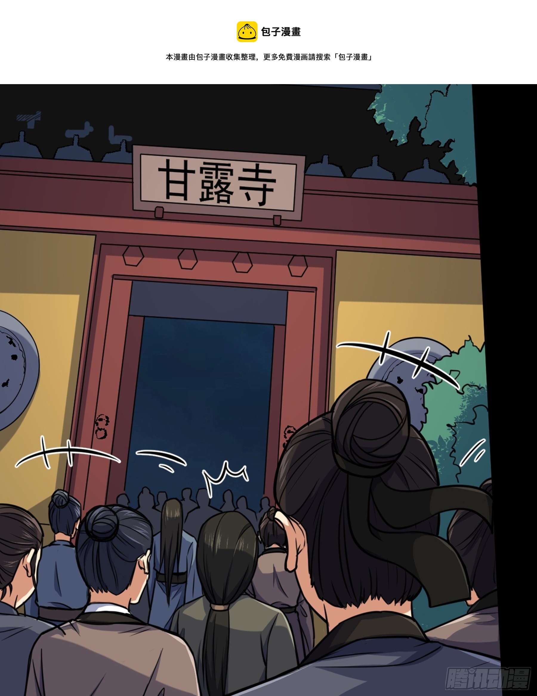 第33话 节外生枝(1/2)-第34话