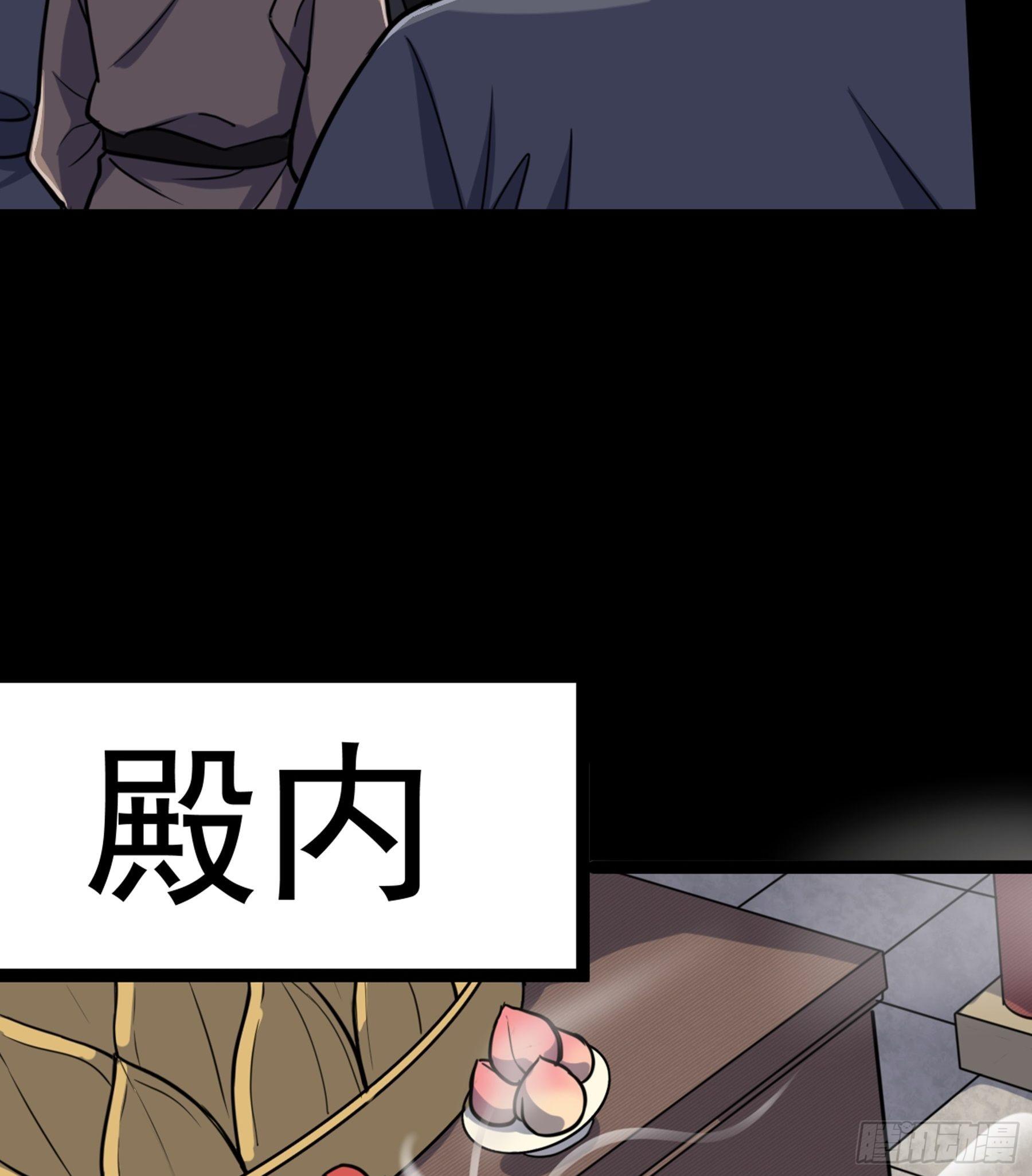 第33话 节外生枝(1/2)-第34话