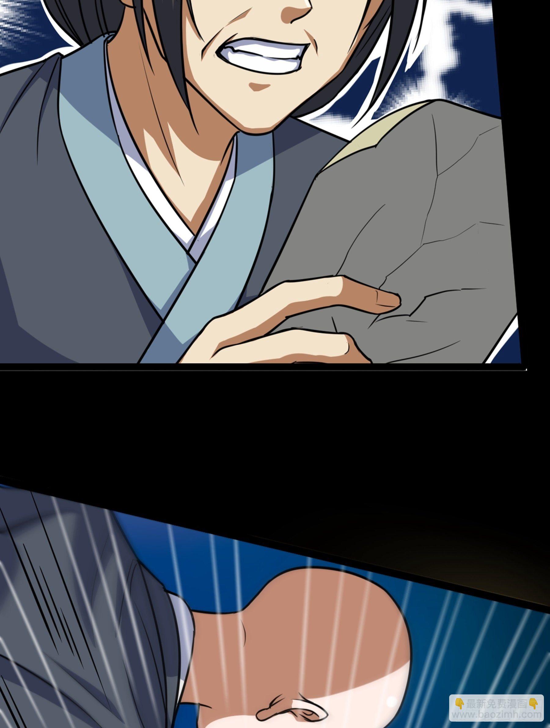 第33话 节外生枝(1/2)-第34话