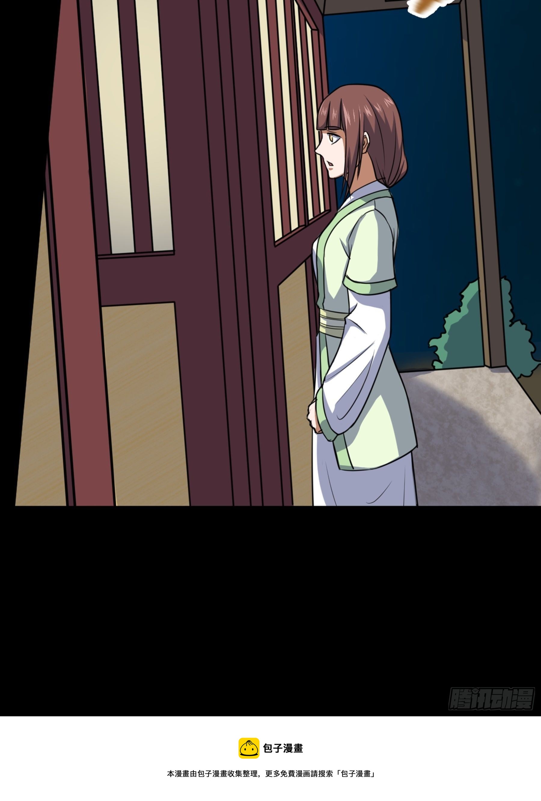 第33话 节外生枝(1/2)-第34话