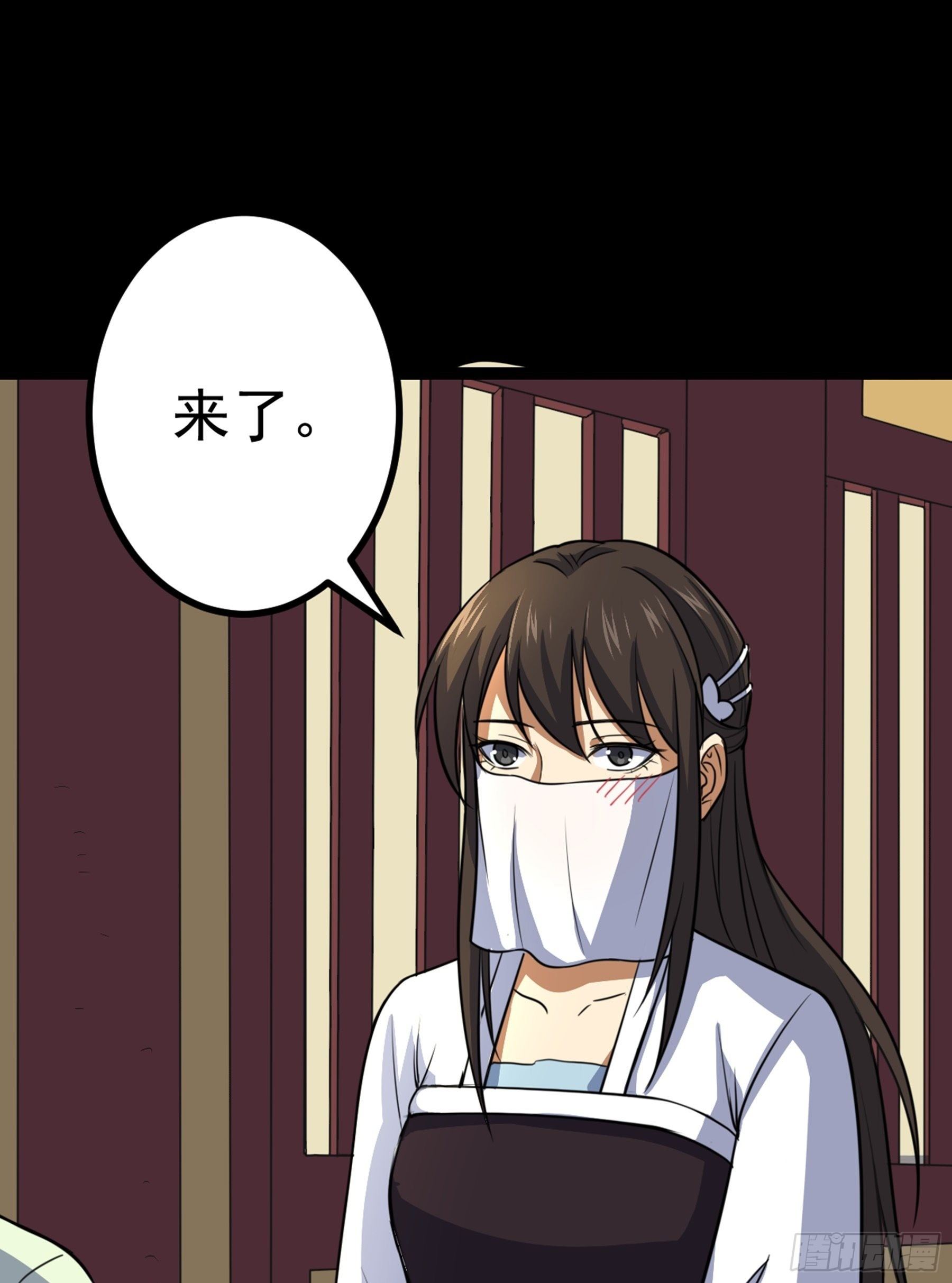 第33话 节外生枝(1/2)-第34话