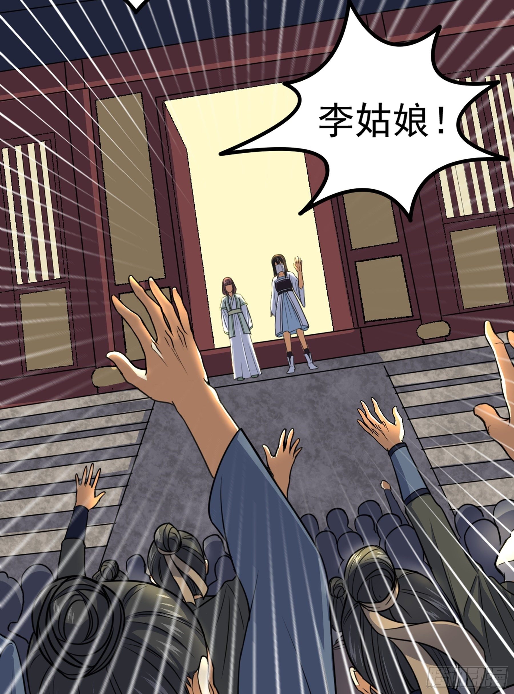 第33话 节外生枝(1/2)-第34话