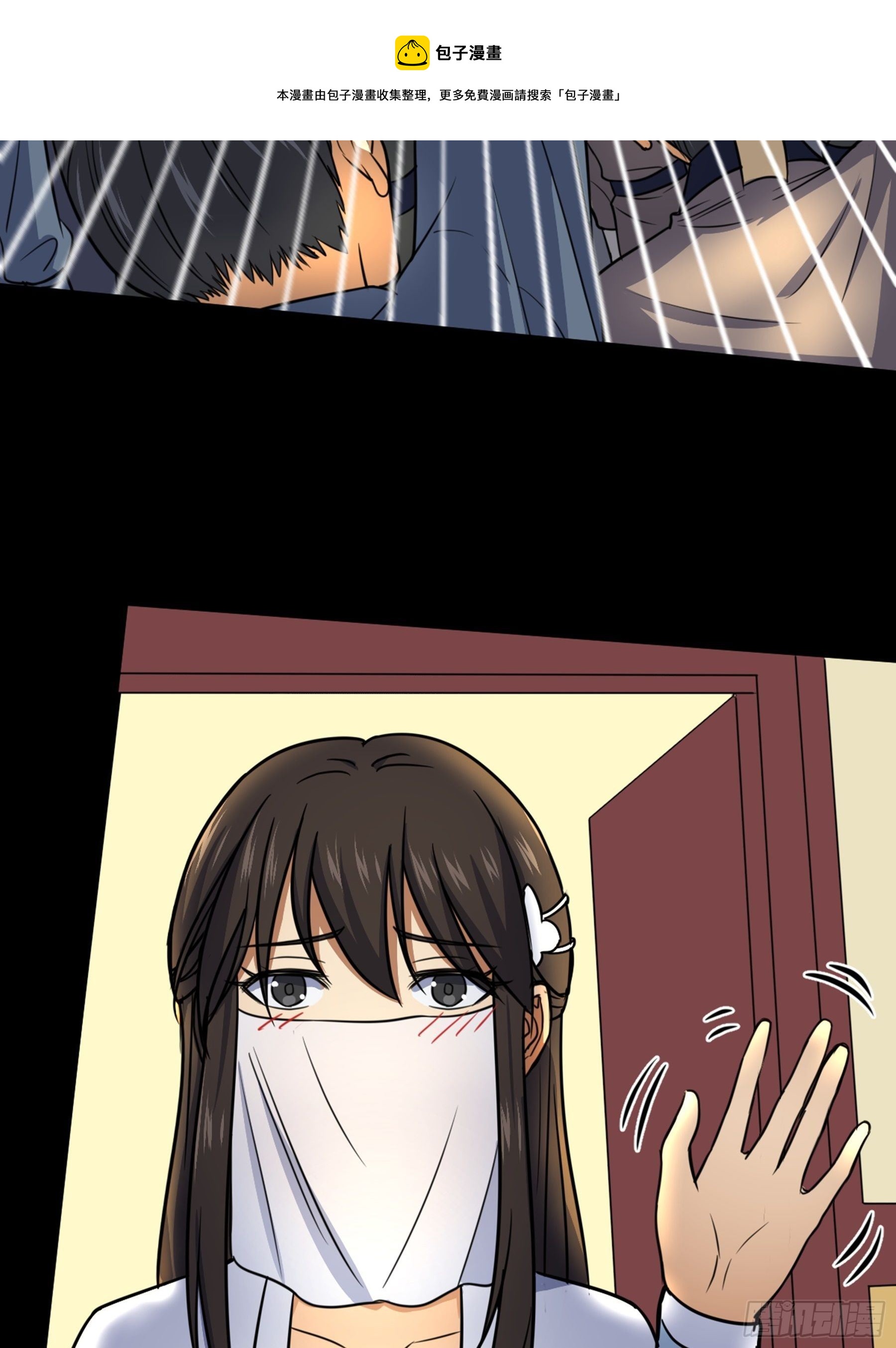 第33话 节外生枝(1/2)-第34话