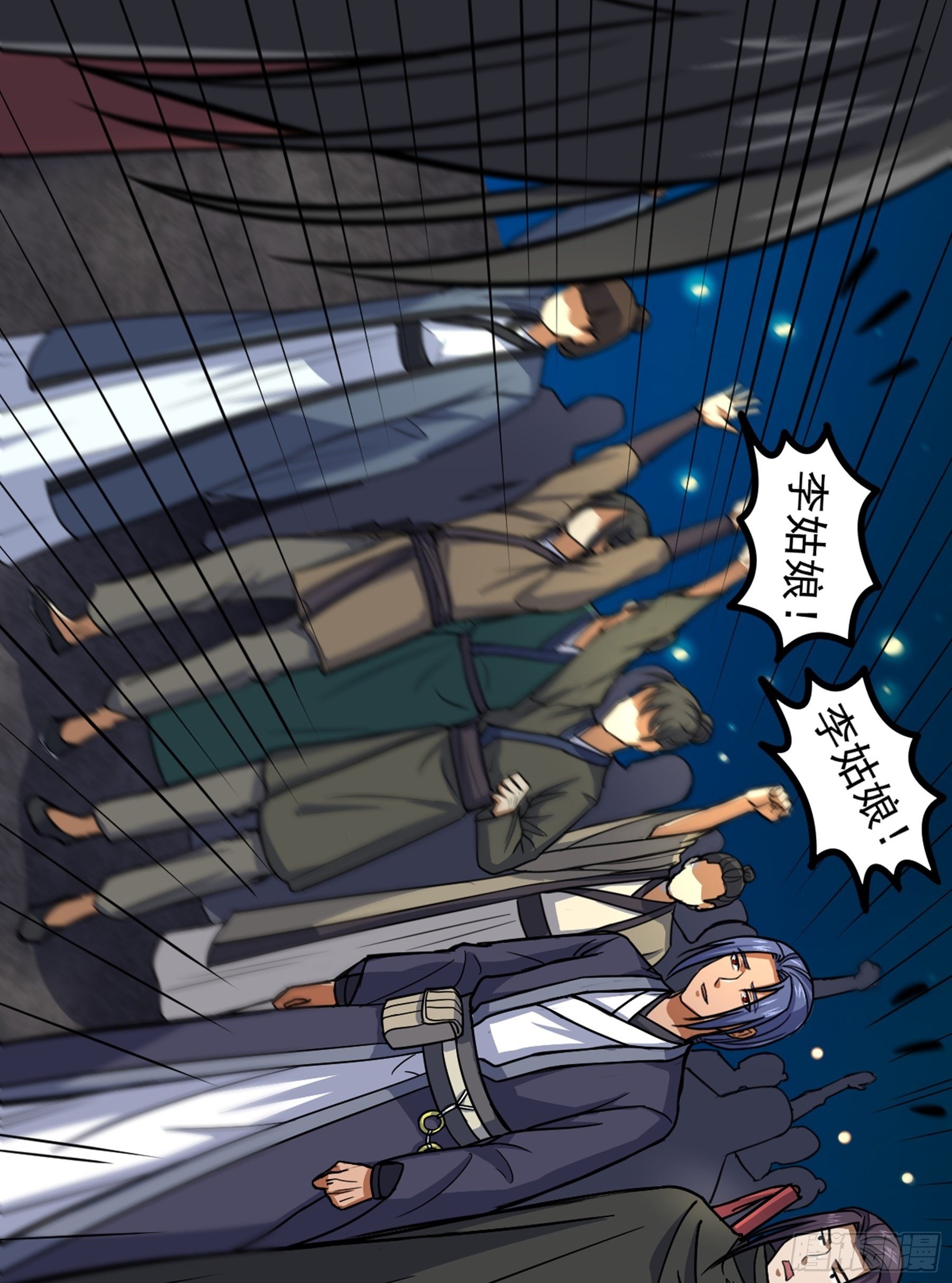 第33话 节外生枝(1/2)-第34话