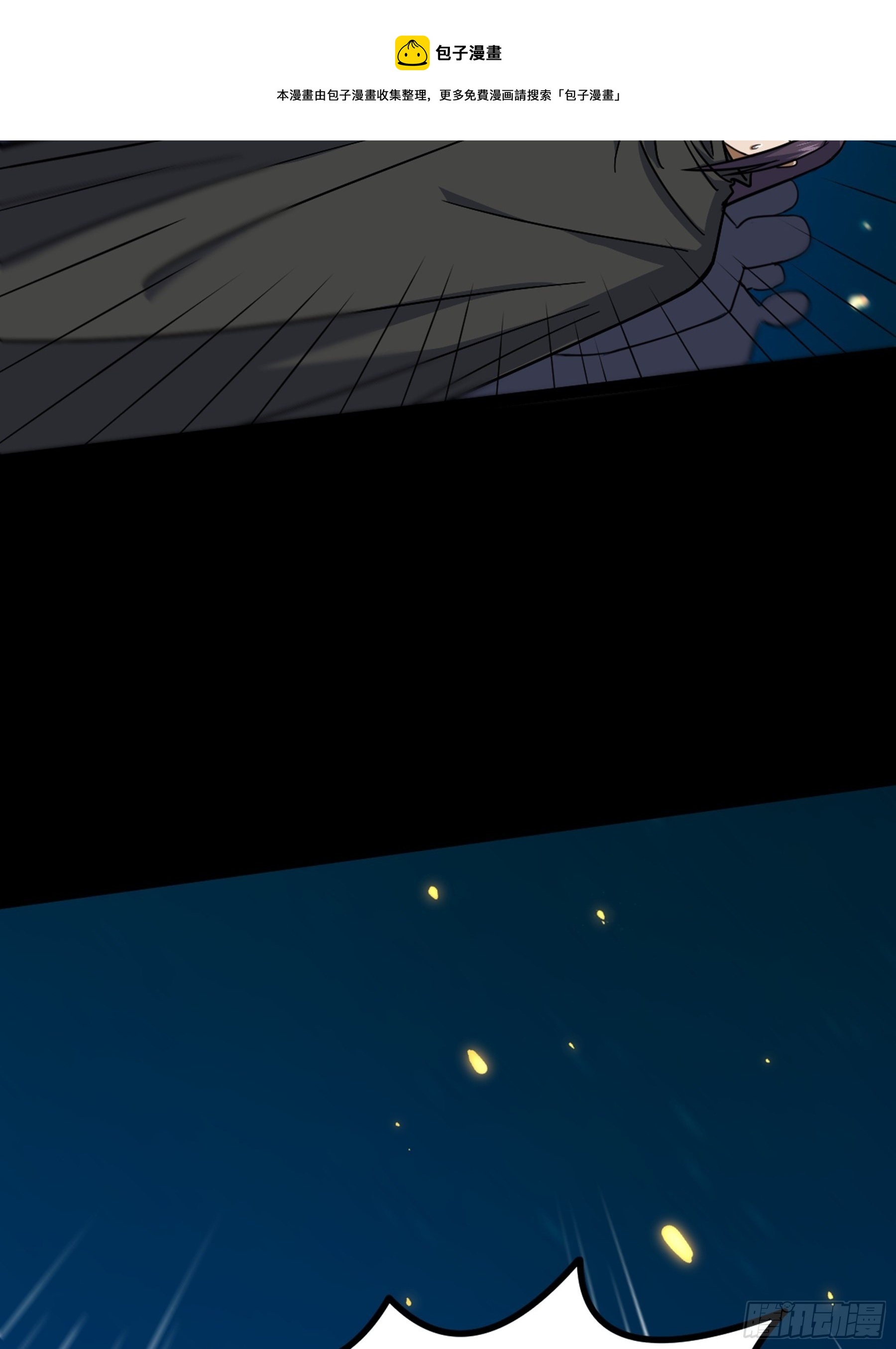 第33话 节外生枝(1/2)-第34话