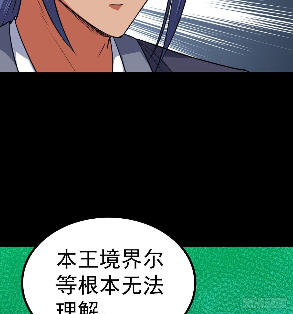 第35话 叛徒(1/2)-第36话