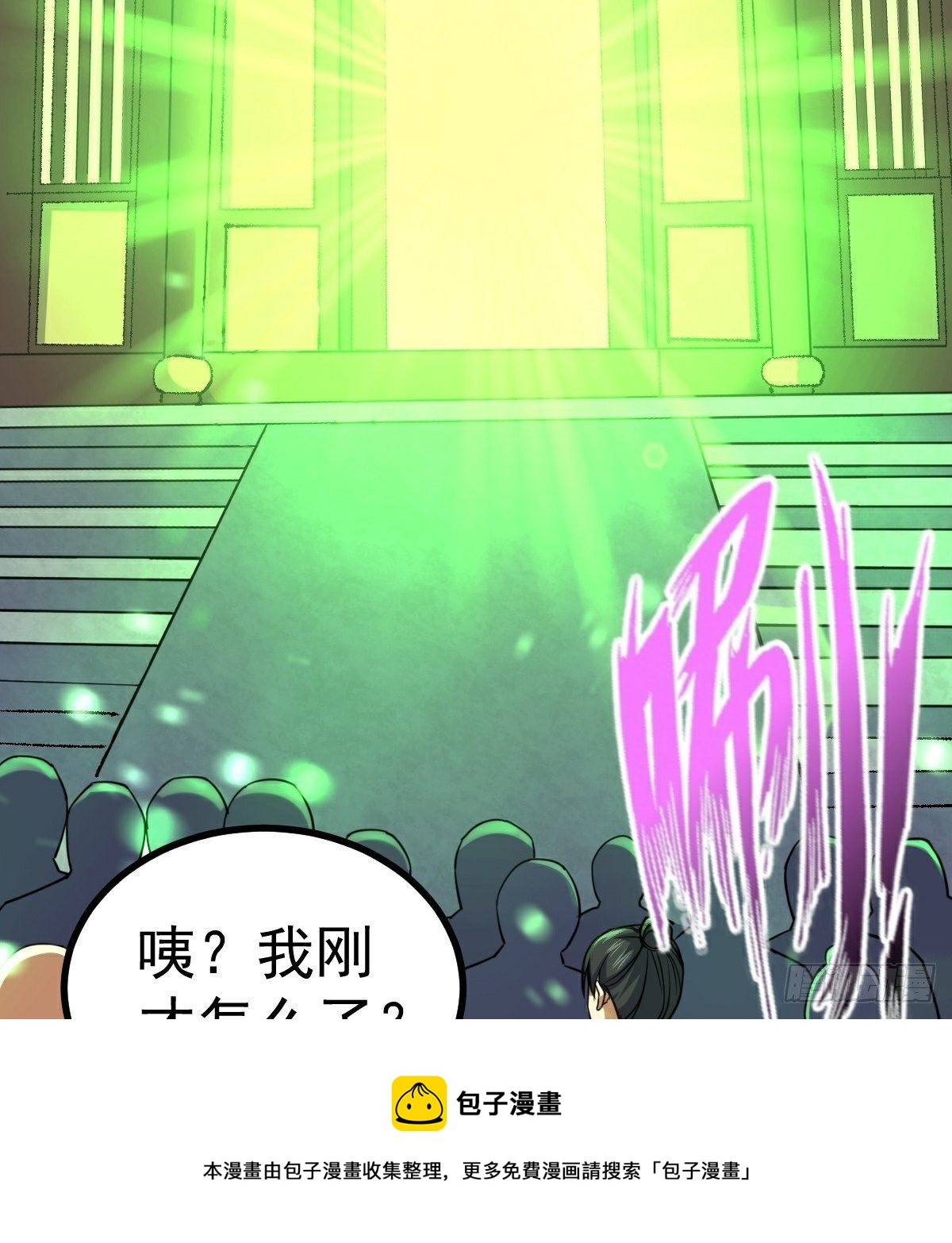 第35话 叛徒(1/2)-第36话