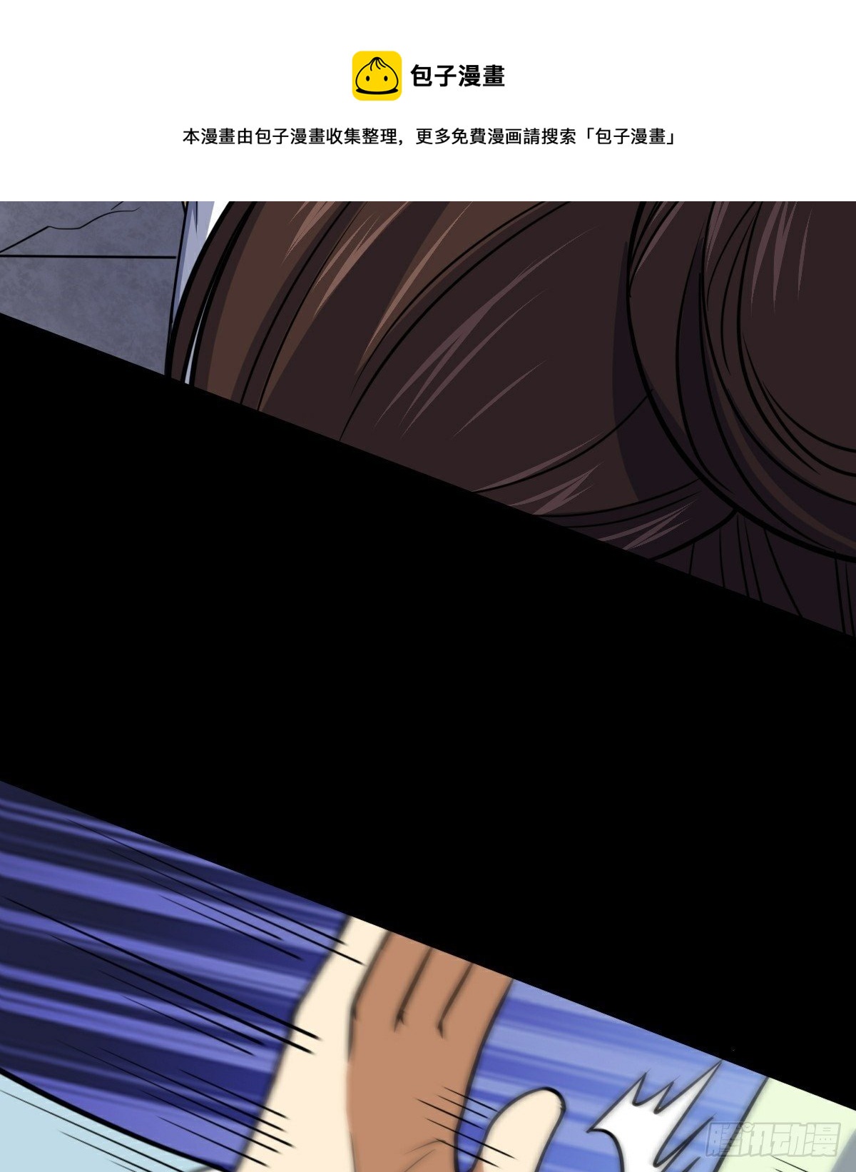 第35话 叛徒(1/2)-第36话