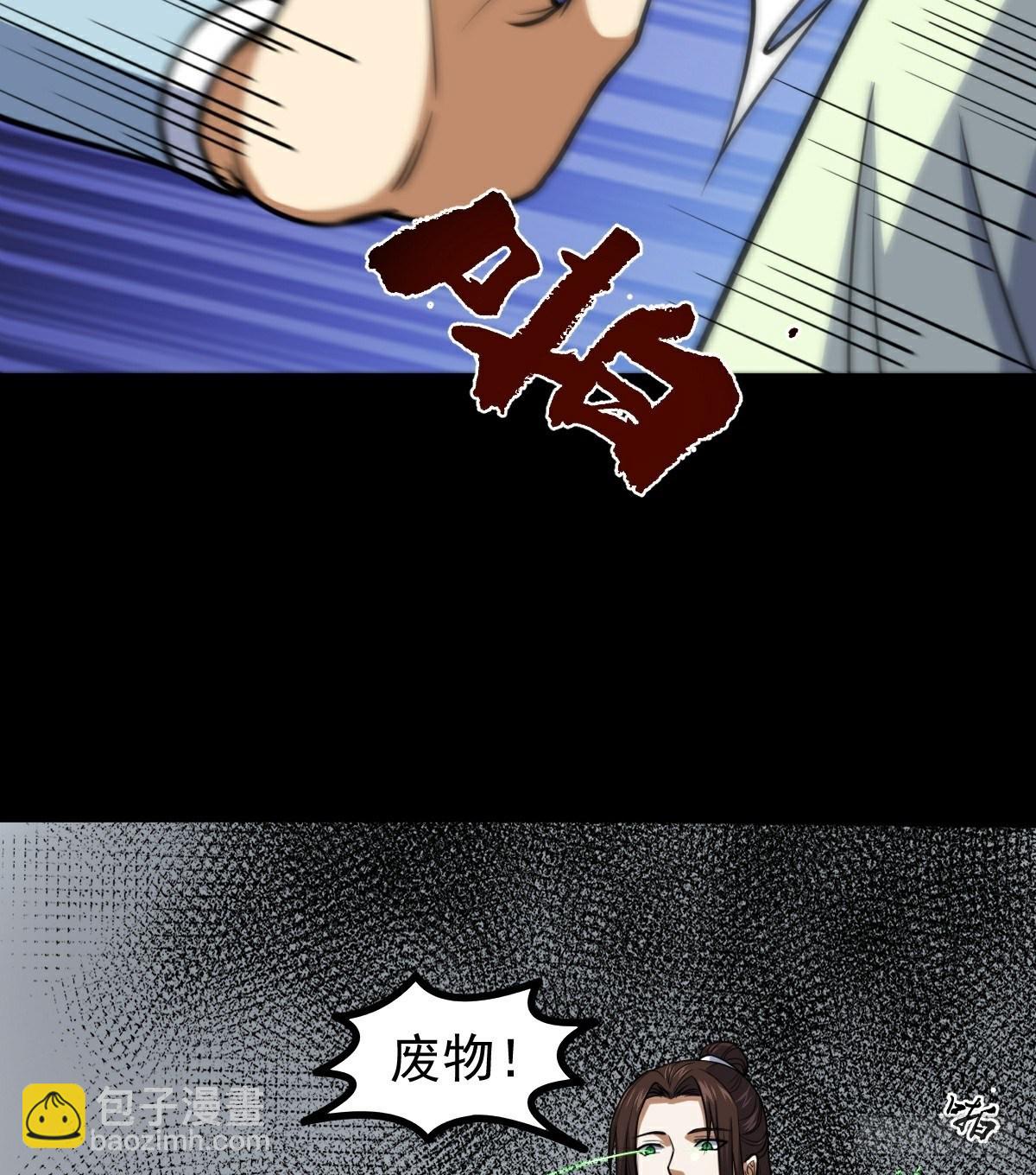 第35话 叛徒(1/2)-第36话