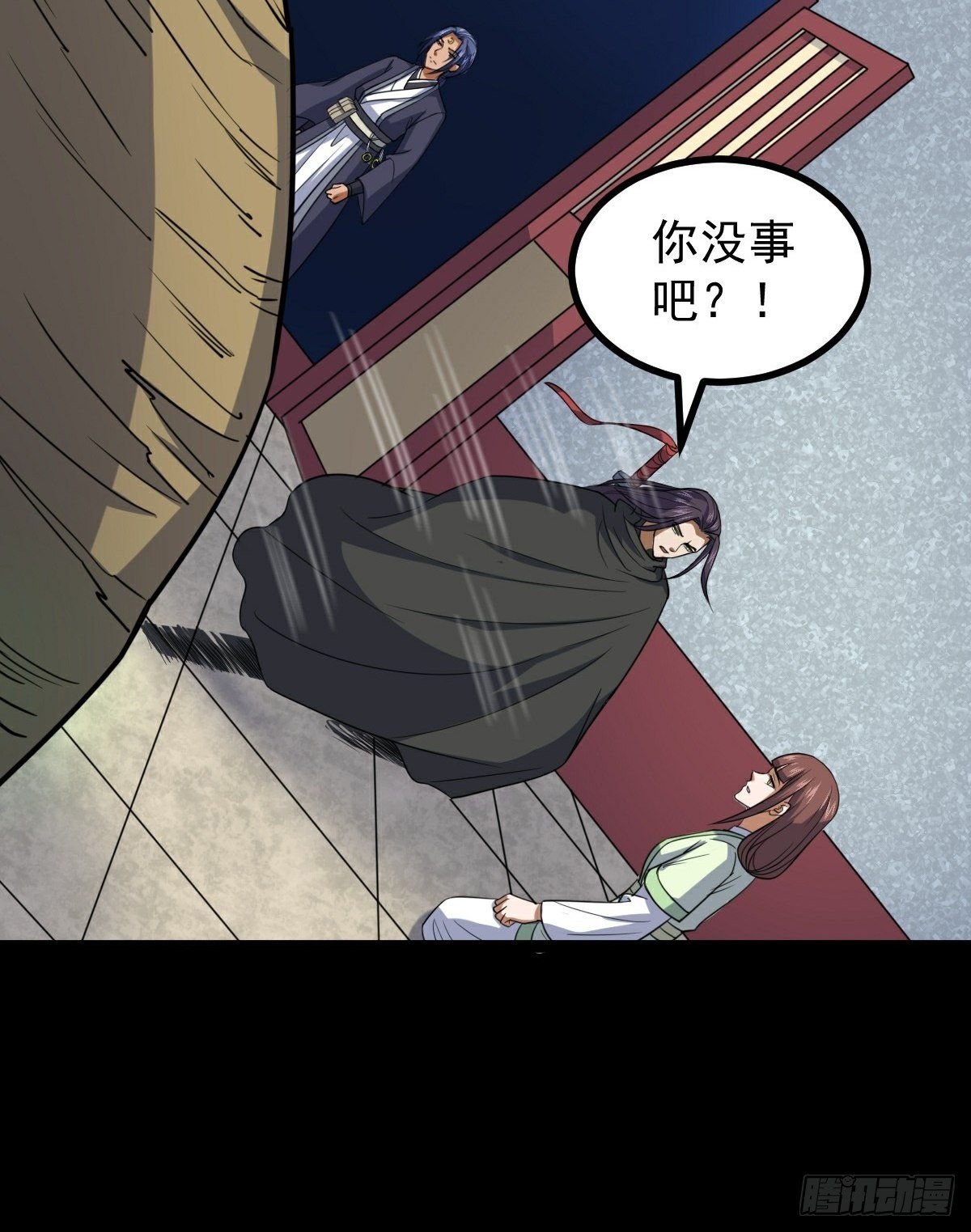 第35话 叛徒(1/2)-第36话