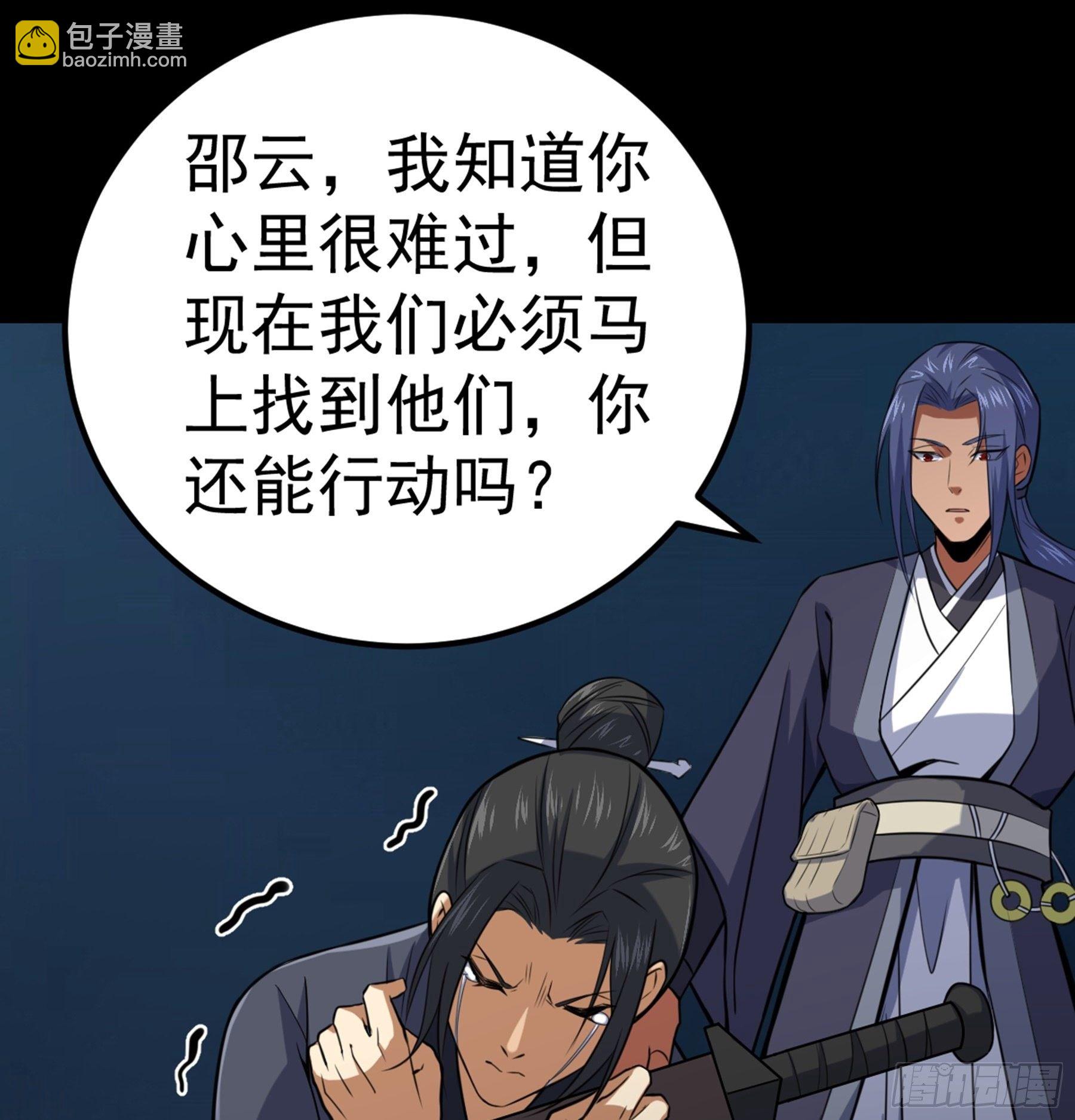 第37话 花非花(1/2)-第38话