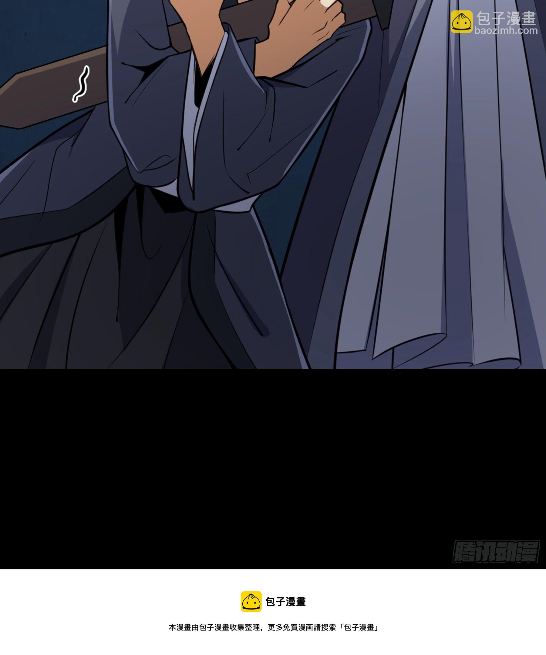 第37话 花非花(1/2)-第38话