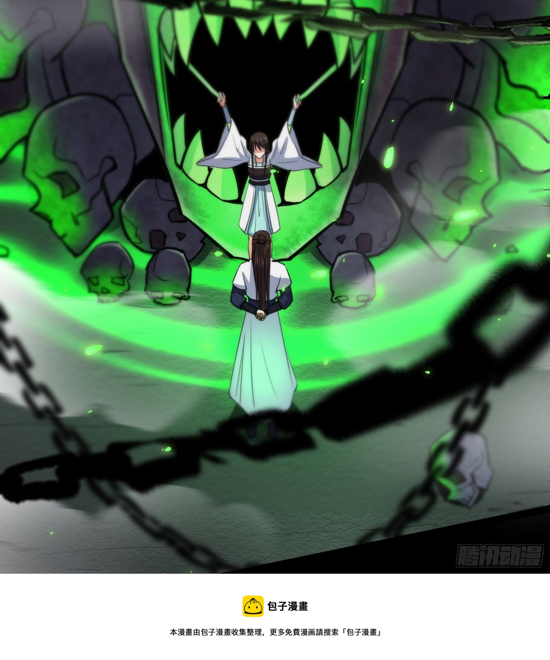 第37话 花非花(1/2)-第38话