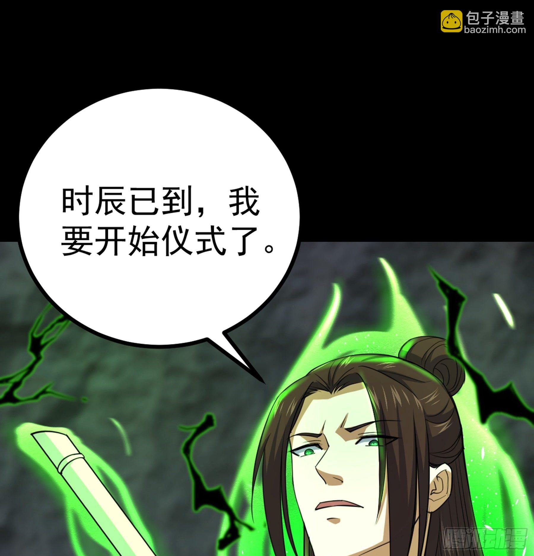 第37话 花非花(1/2)-第38话