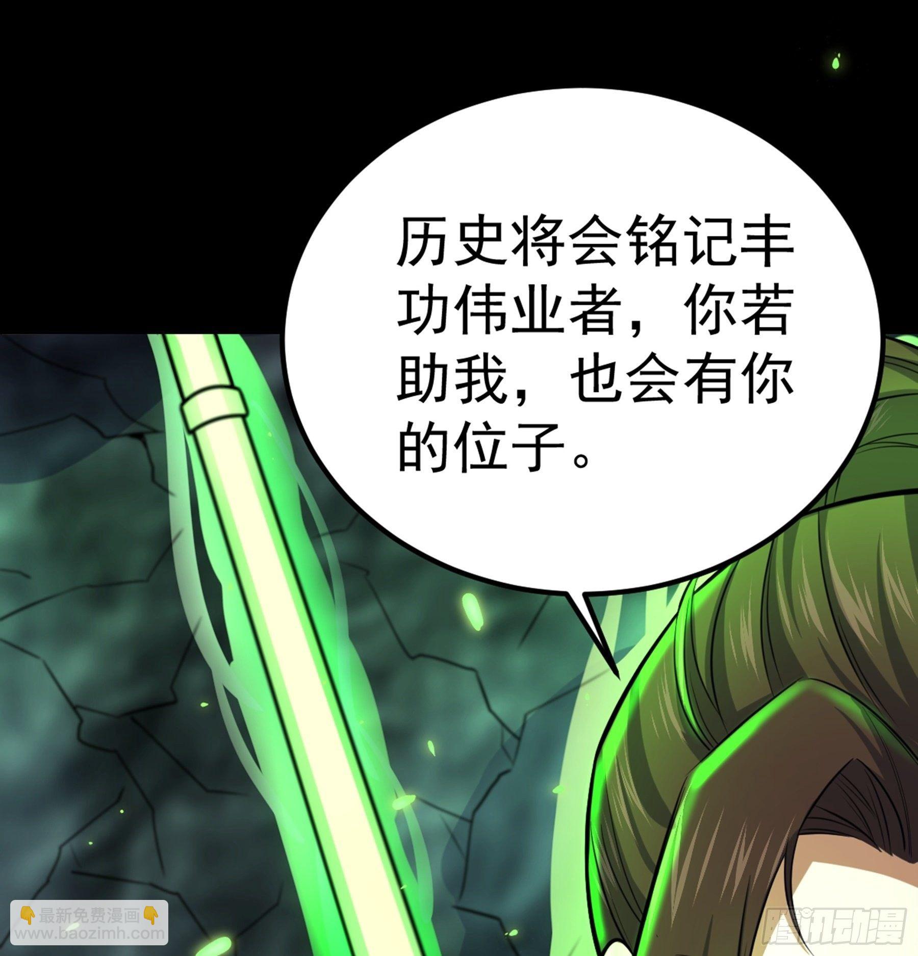 第37话 花非花(1/2)-第38话