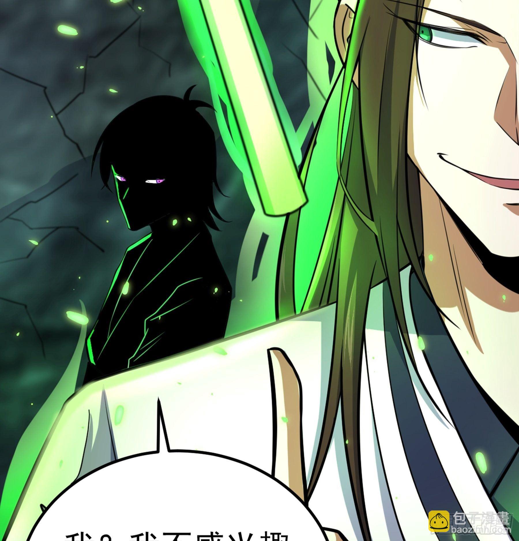 第37话 花非花(1/2)-第38话