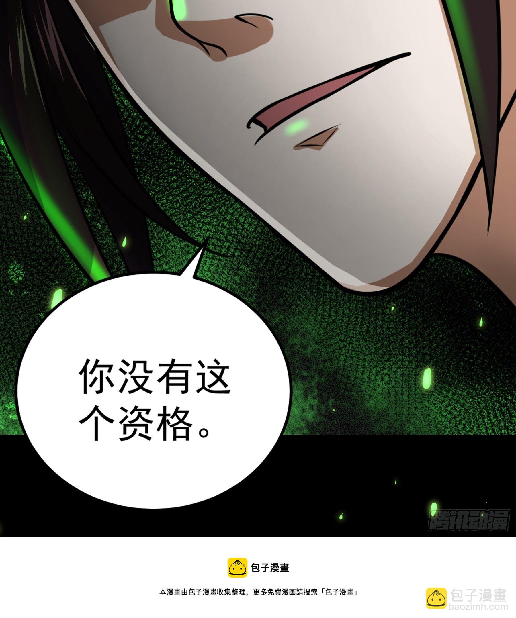 第37话 花非花(1/2)-第38话