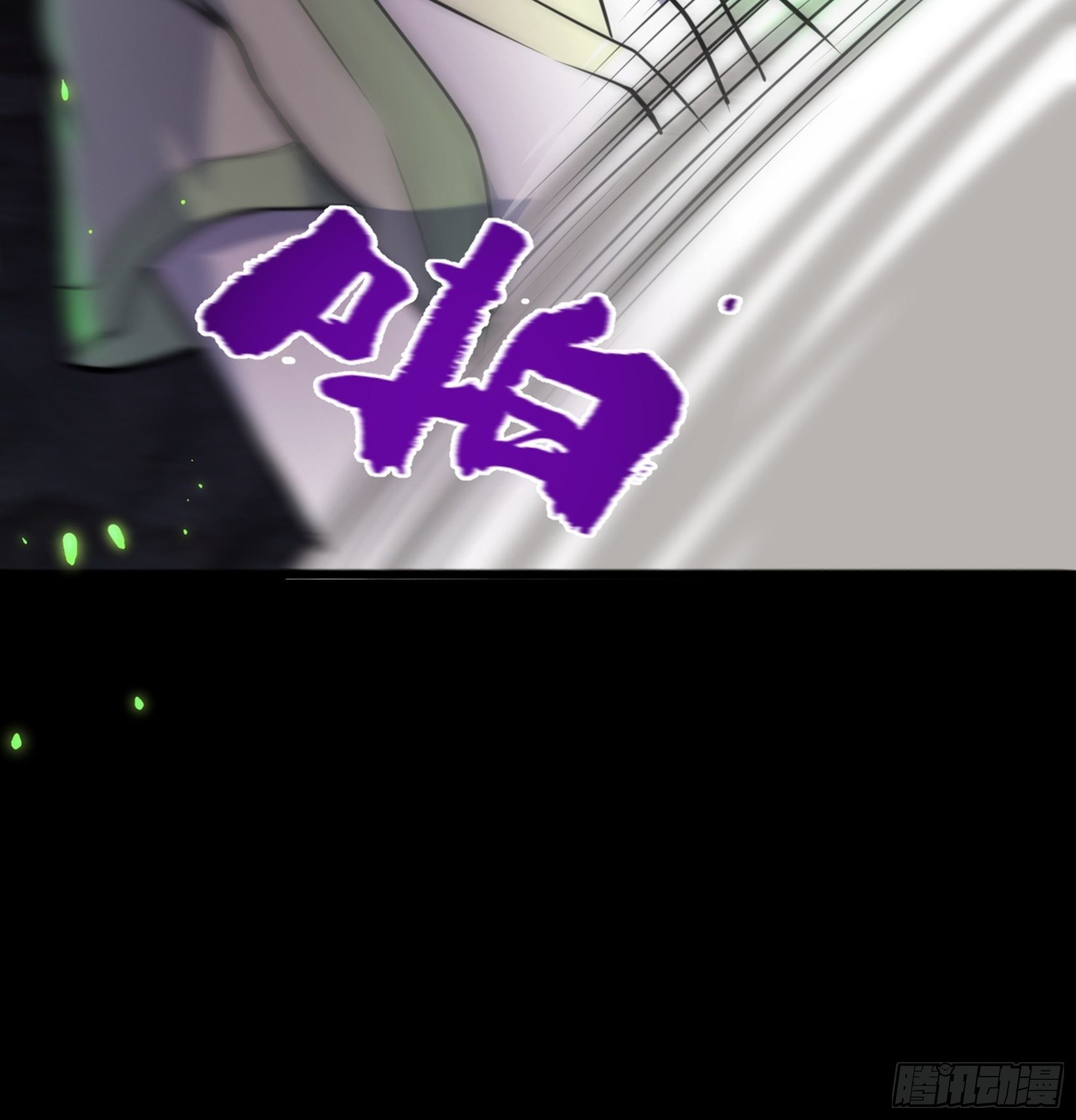 第37话 花非花(1/2)-第38话