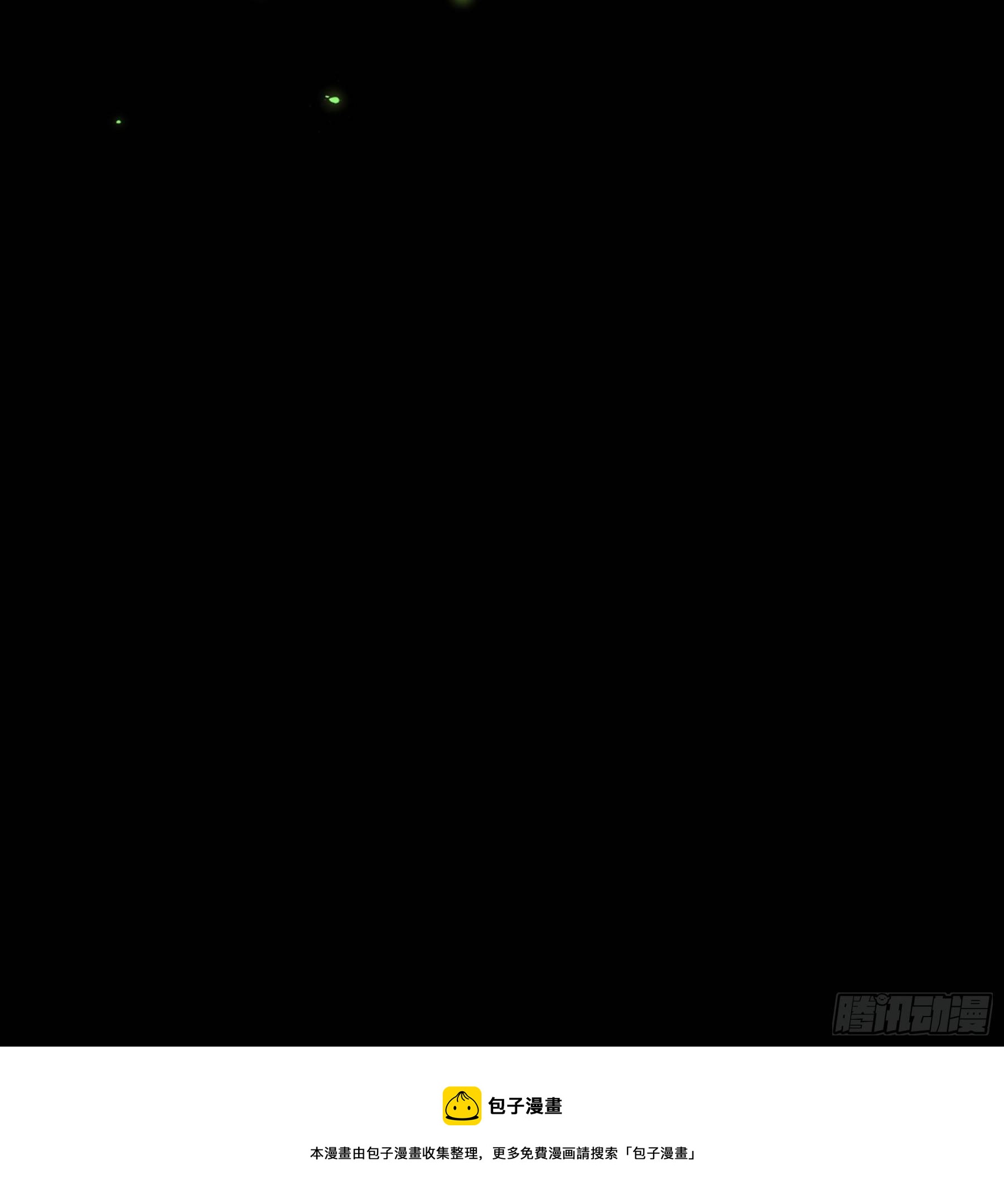 第37话 花非花(1/2)-第38话