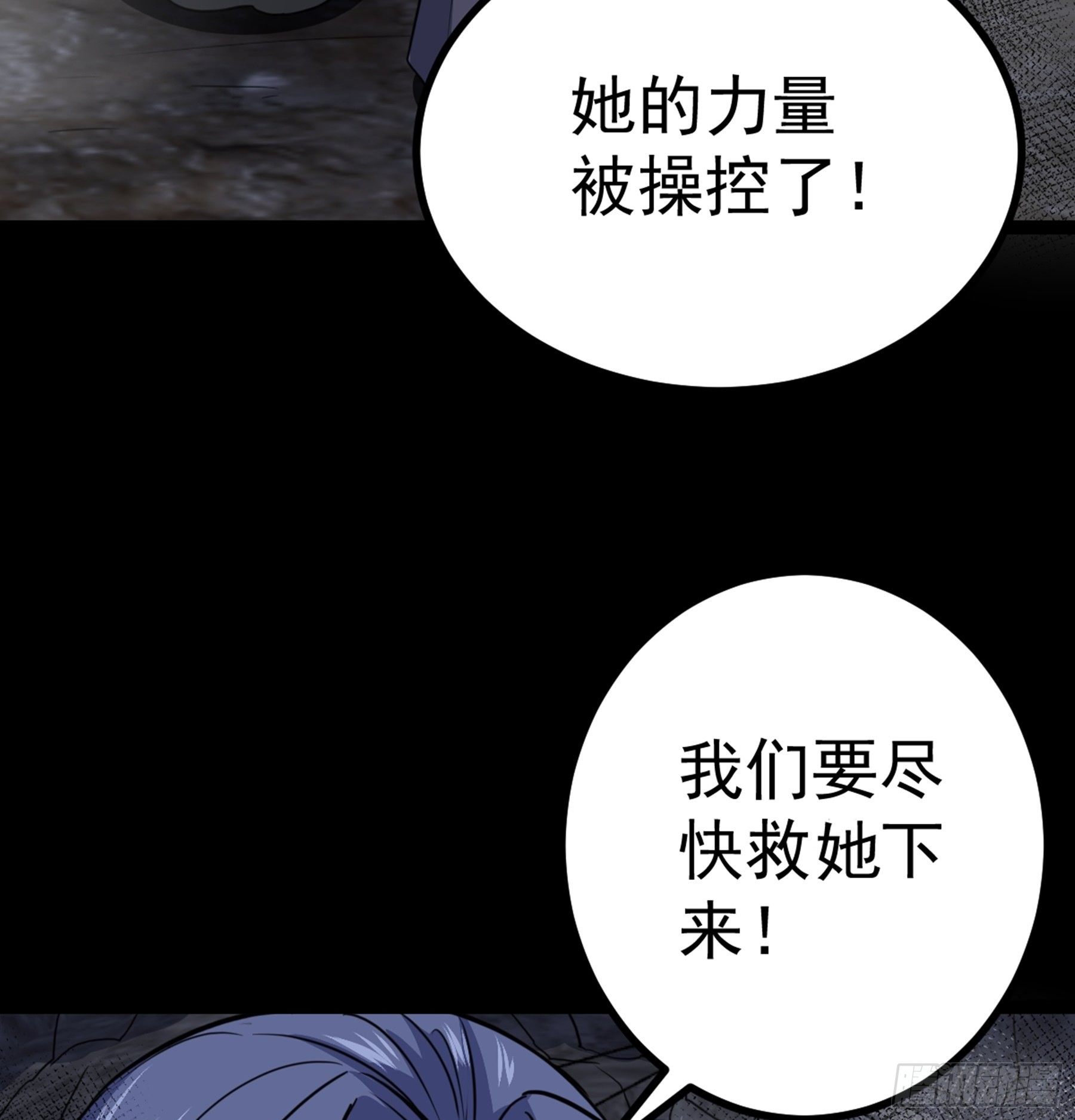 第39话 恶始恶终(1/2)-第40话