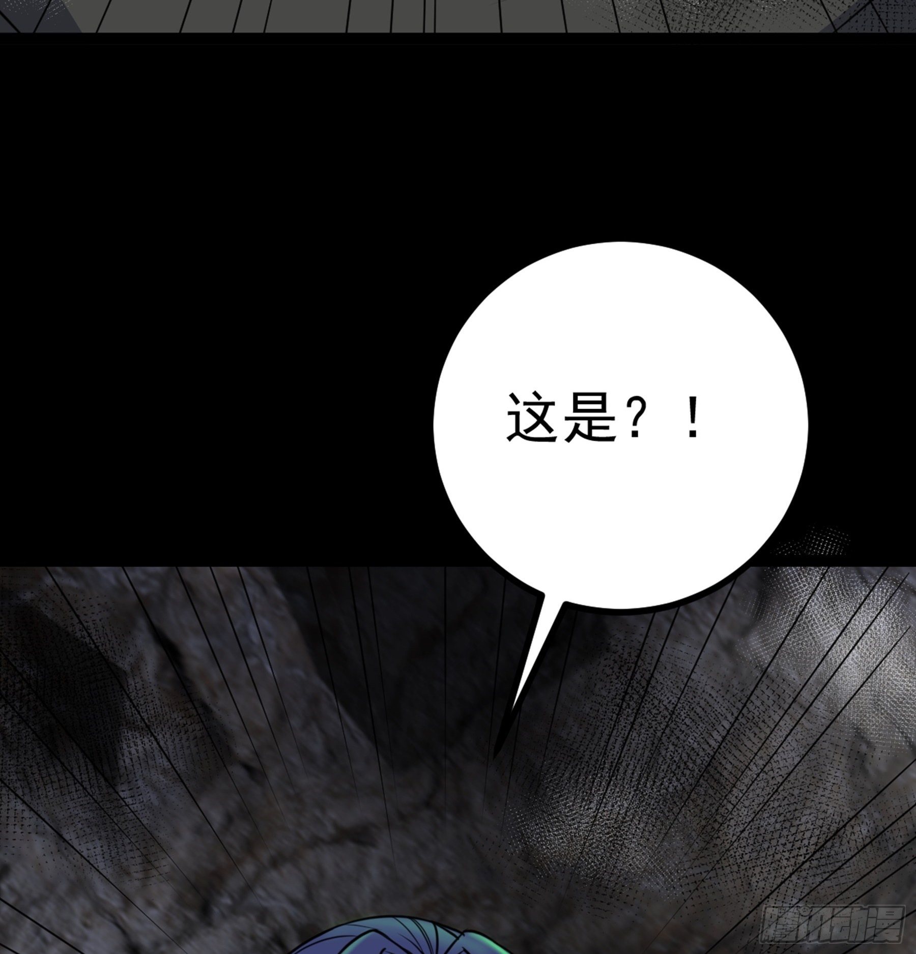 第39话 恶始恶终(1/2)-第40话