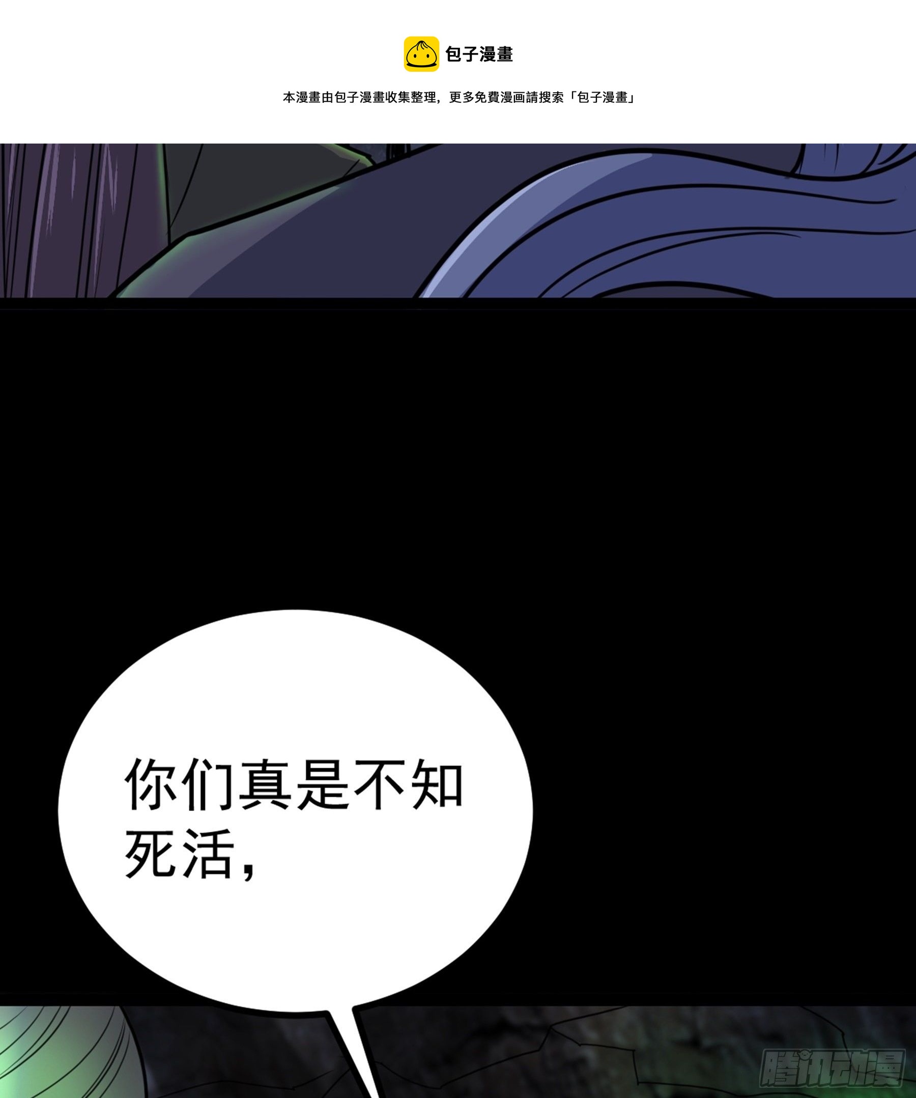 第39话 恶始恶终(1/2)-第40话