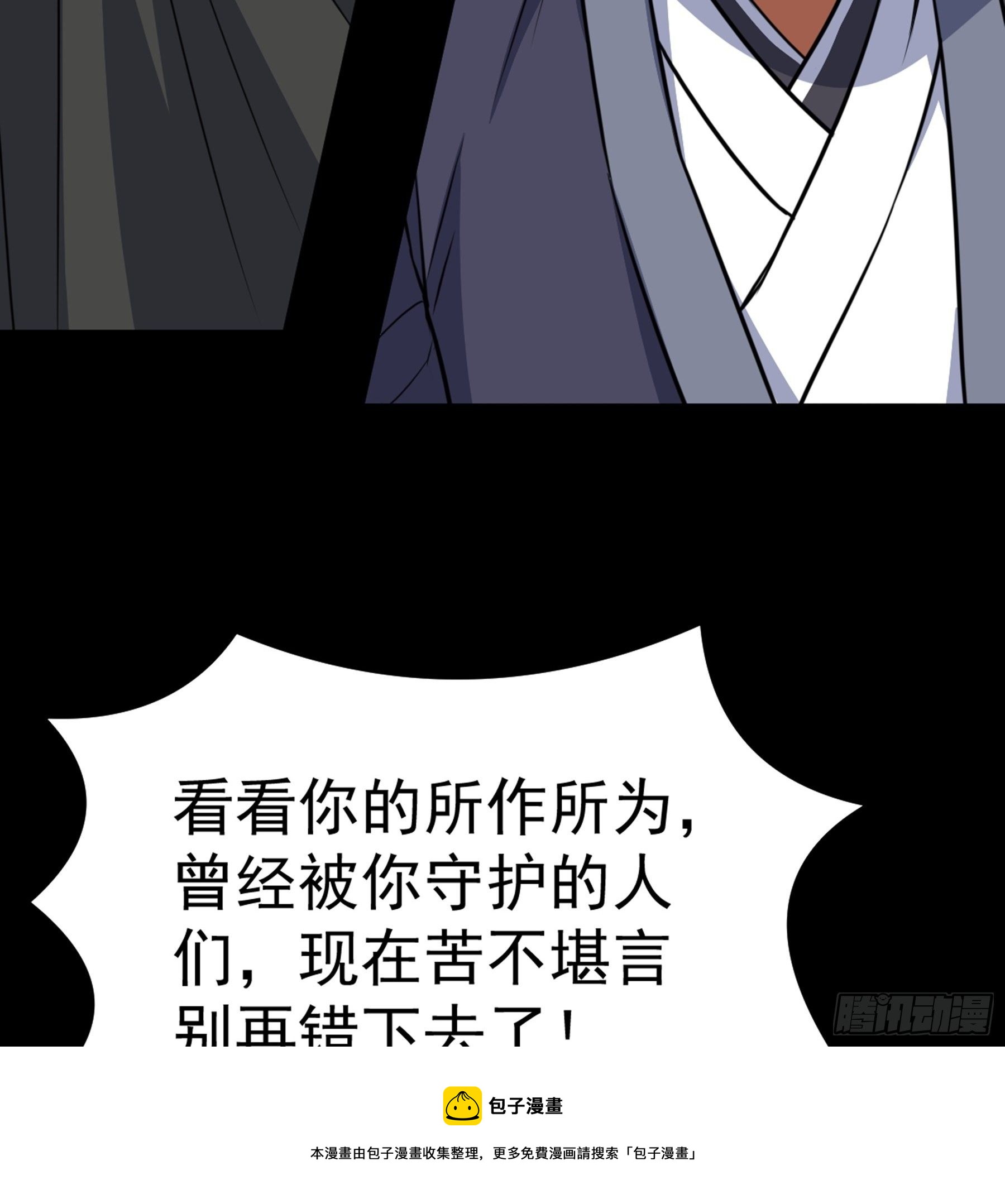 第39话 恶始恶终(1/2)-第40话