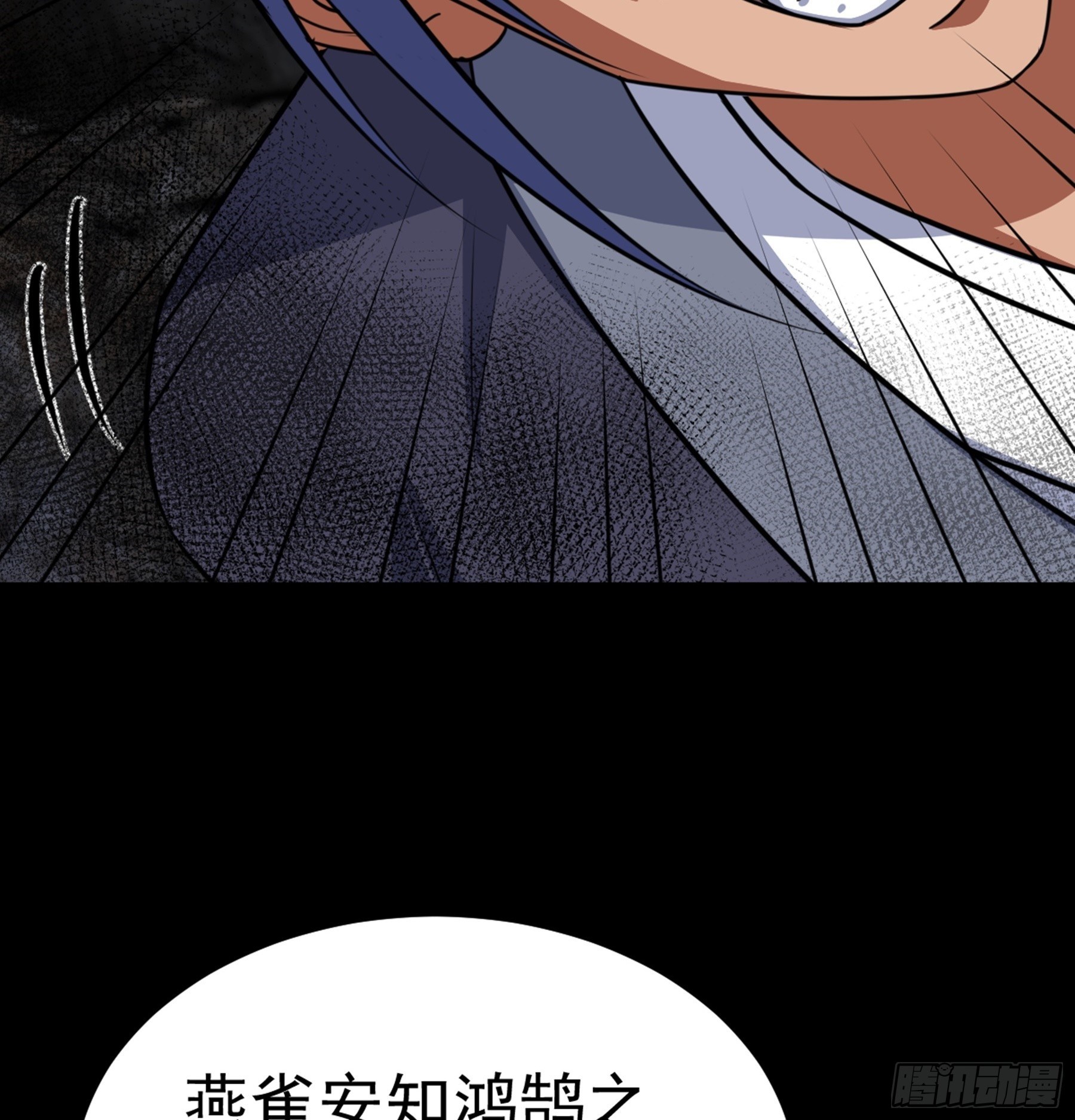 第39话 恶始恶终(1/2)-第40话