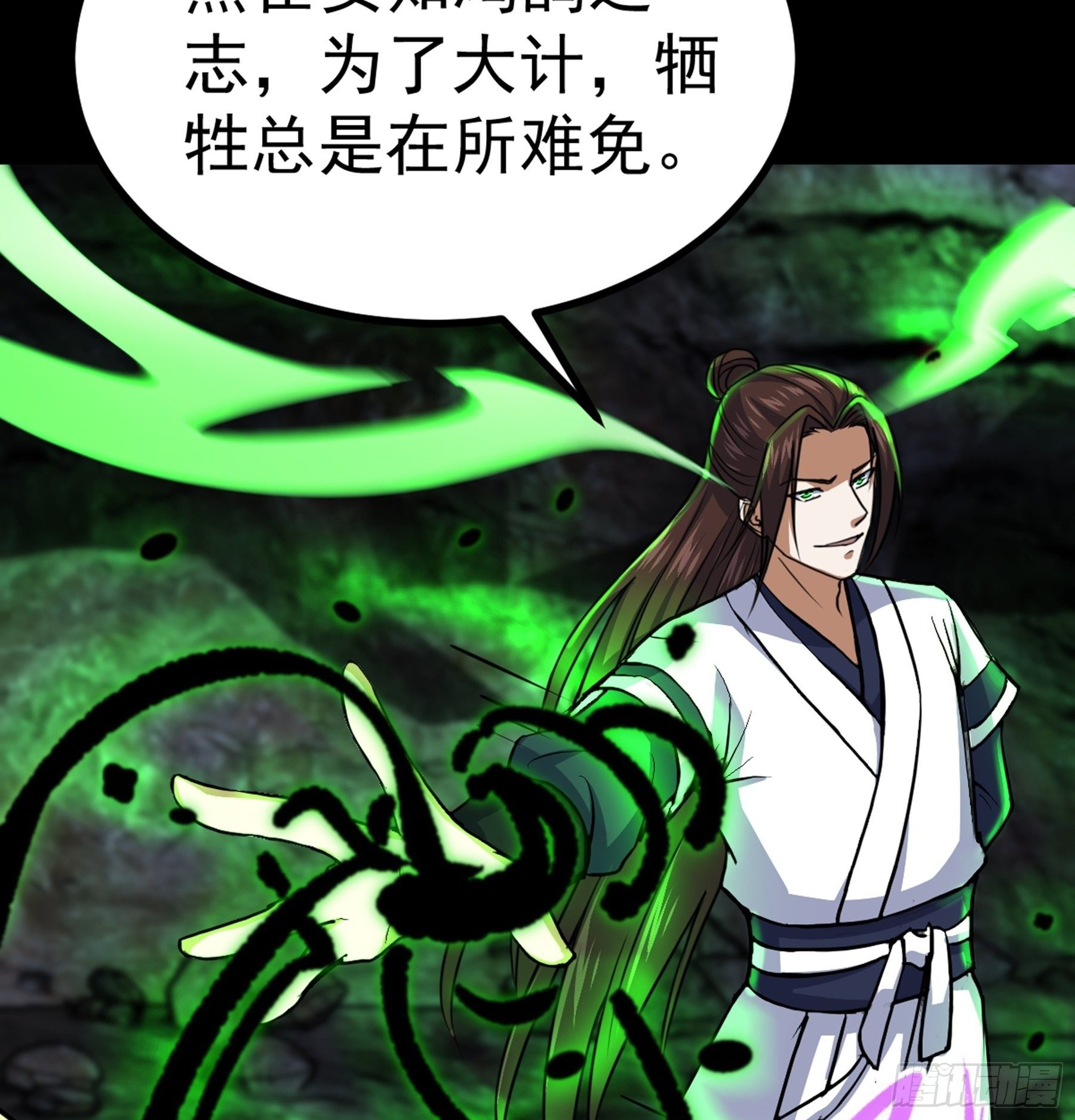 第39话 恶始恶终(1/2)-第40话