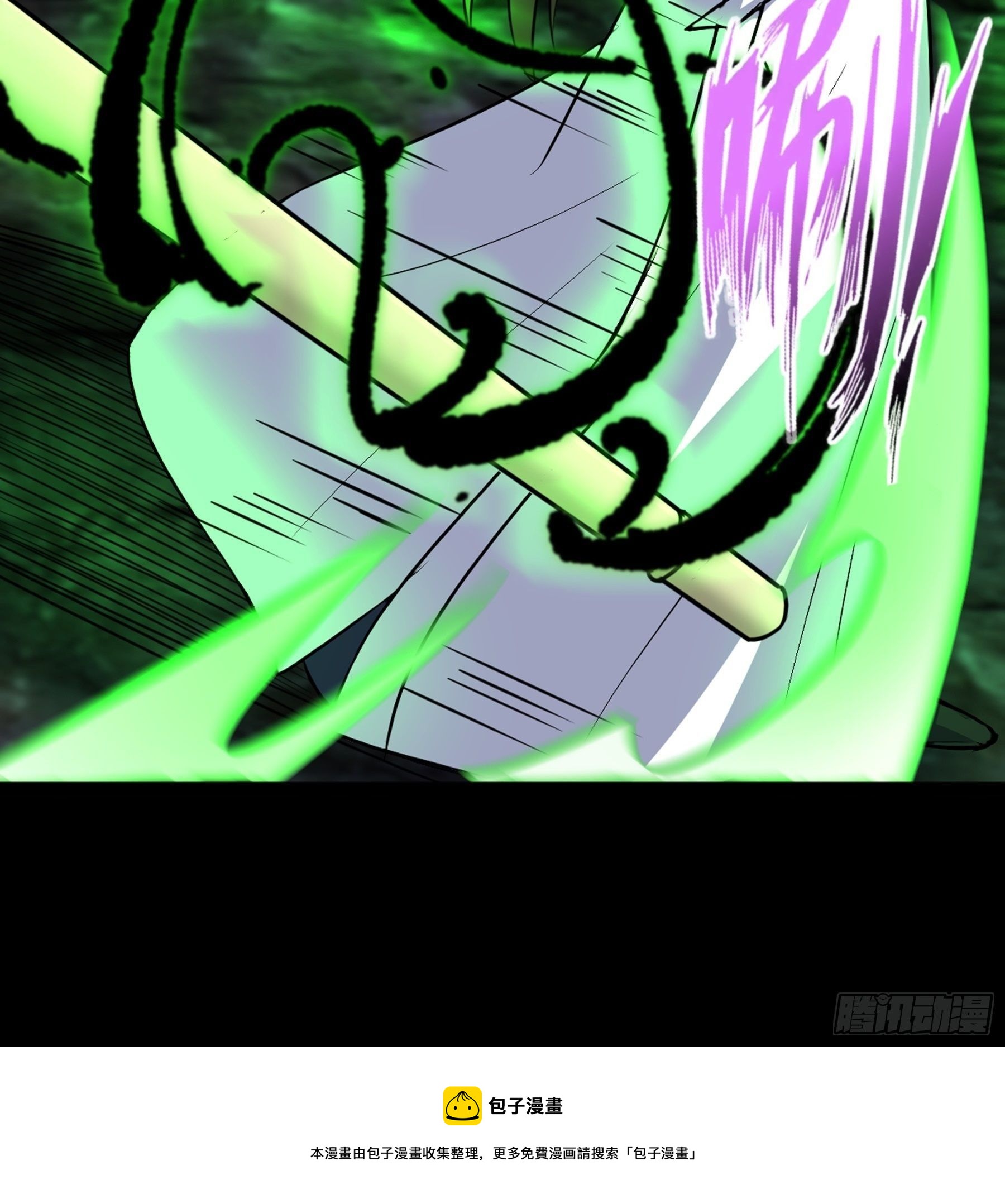 第39话 恶始恶终(1/2)-第40话